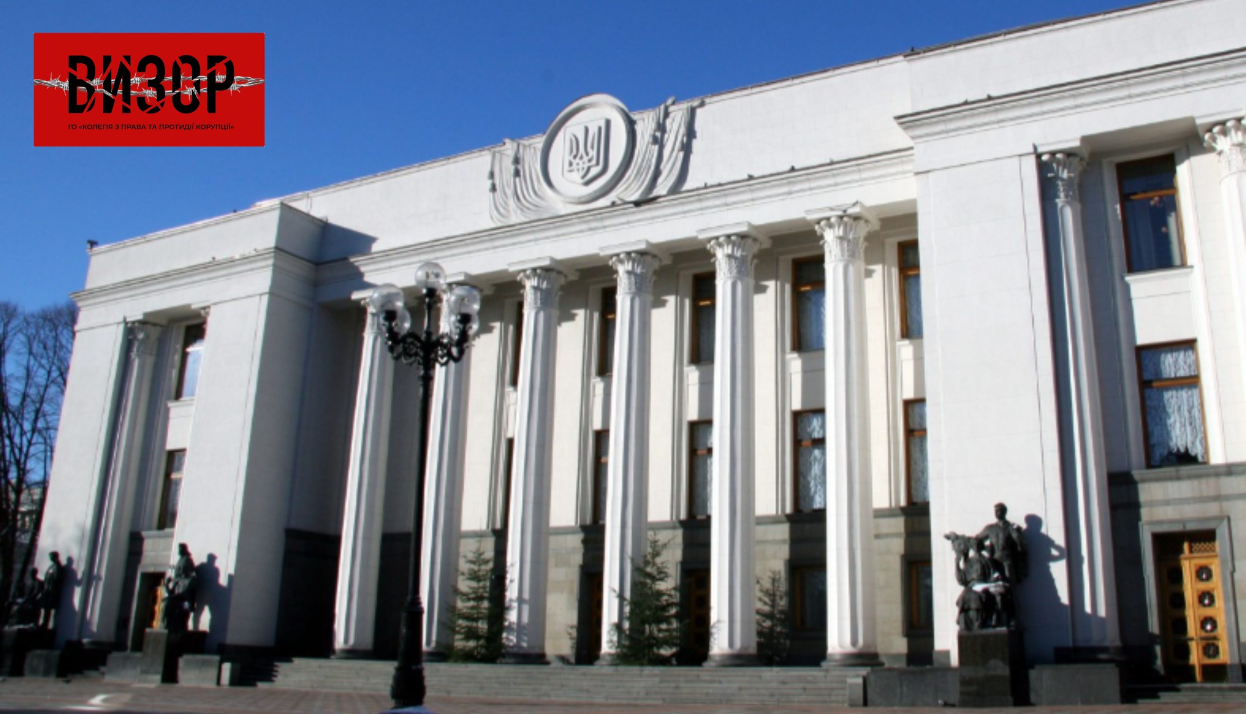 Верховна Рада затвердила план законопроєктної роботи на 2026 рік