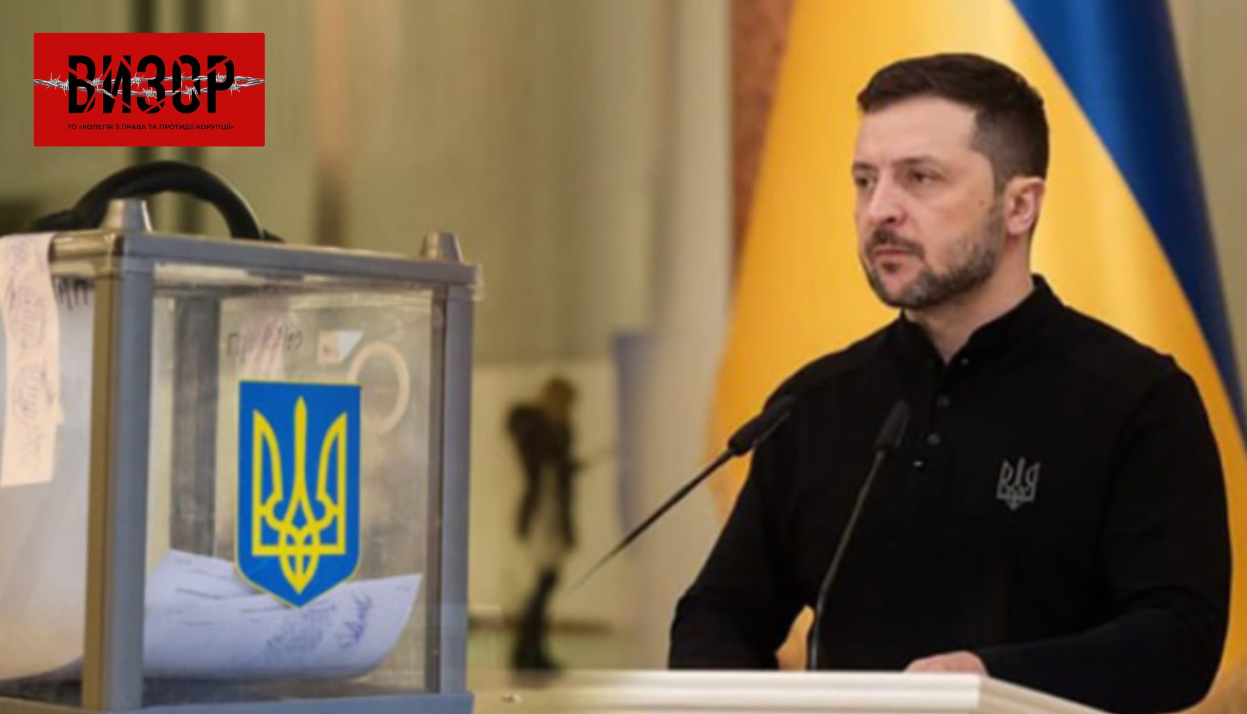 Зеленський може оголосити план виборів і референдуму 24 лютого — ЗМІ