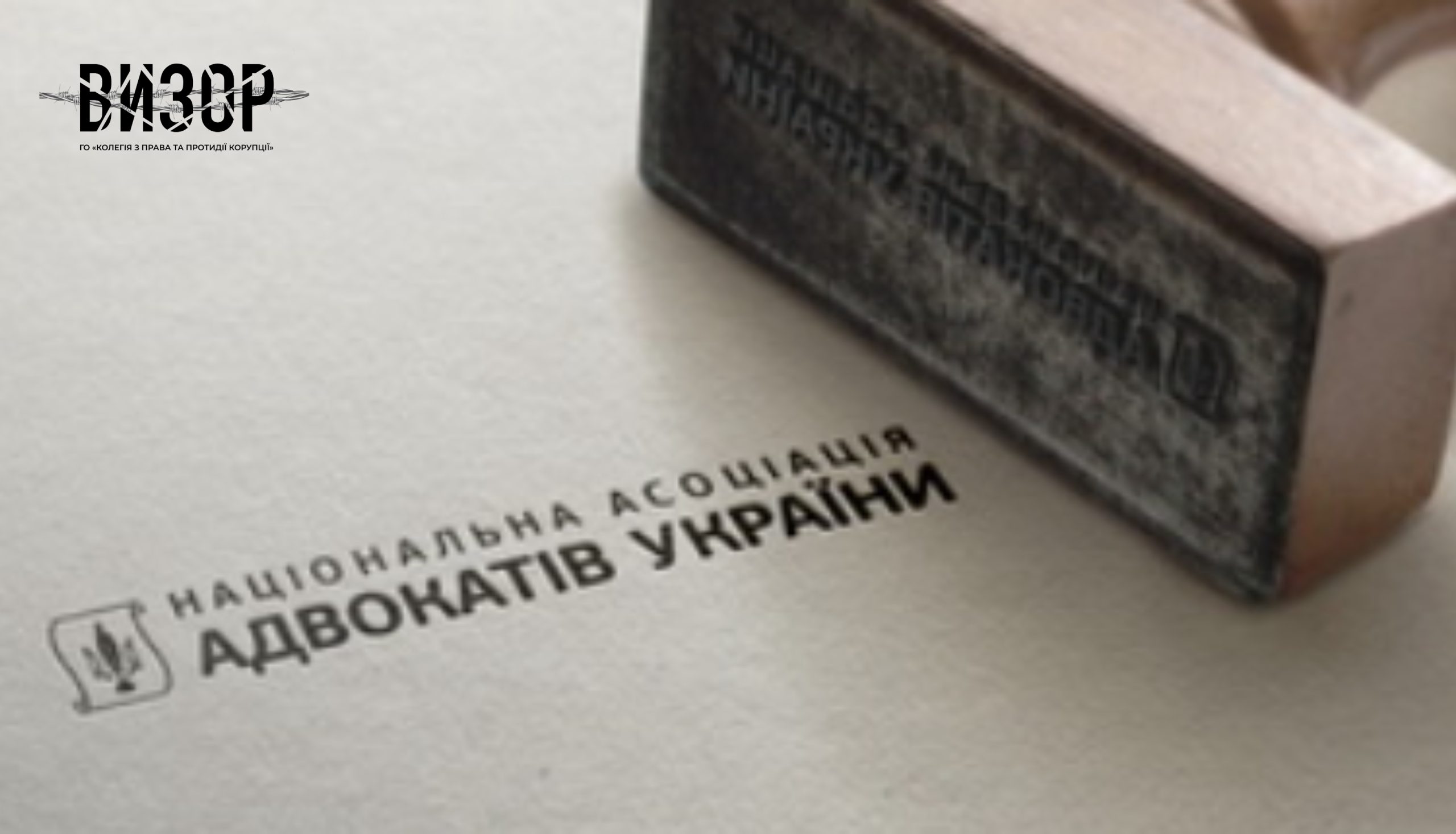 Андрій Єрмак очолив Комітет з питань захисту постраждалих від збройної агресії проти України