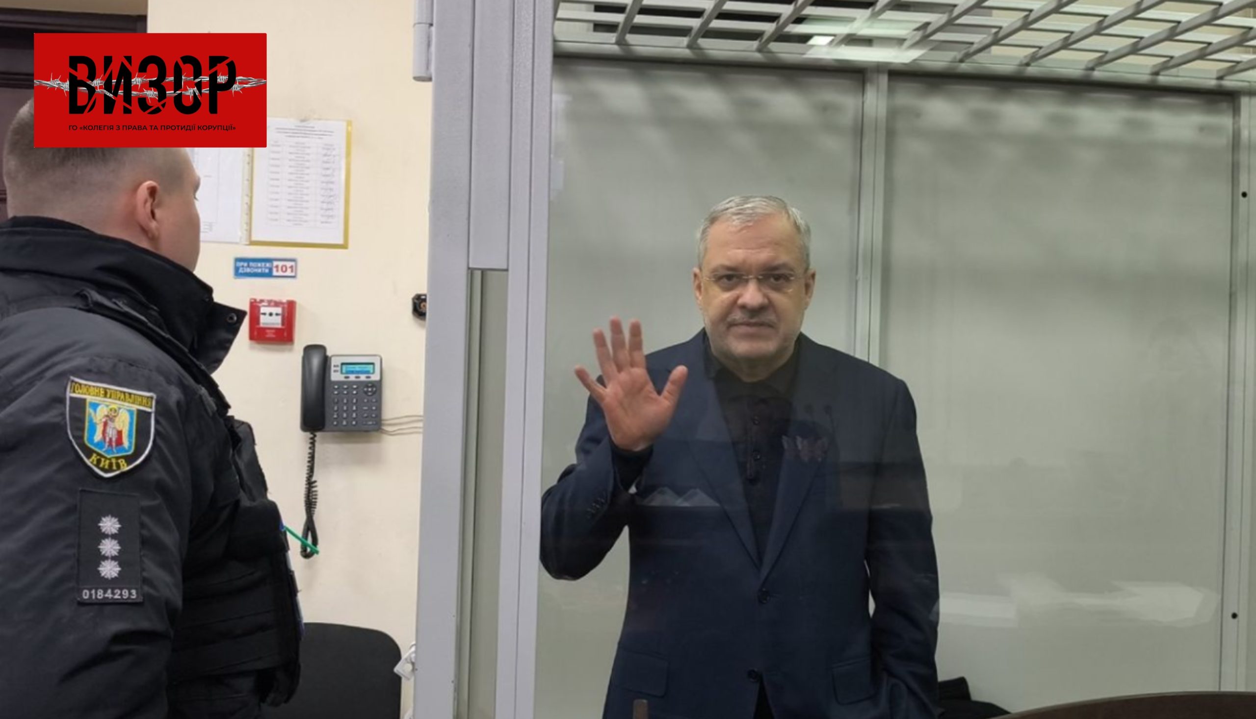 Апеляційна палата ВАКС перенесла розгляд скарги Галущенка через хворобу одного з адвокатів