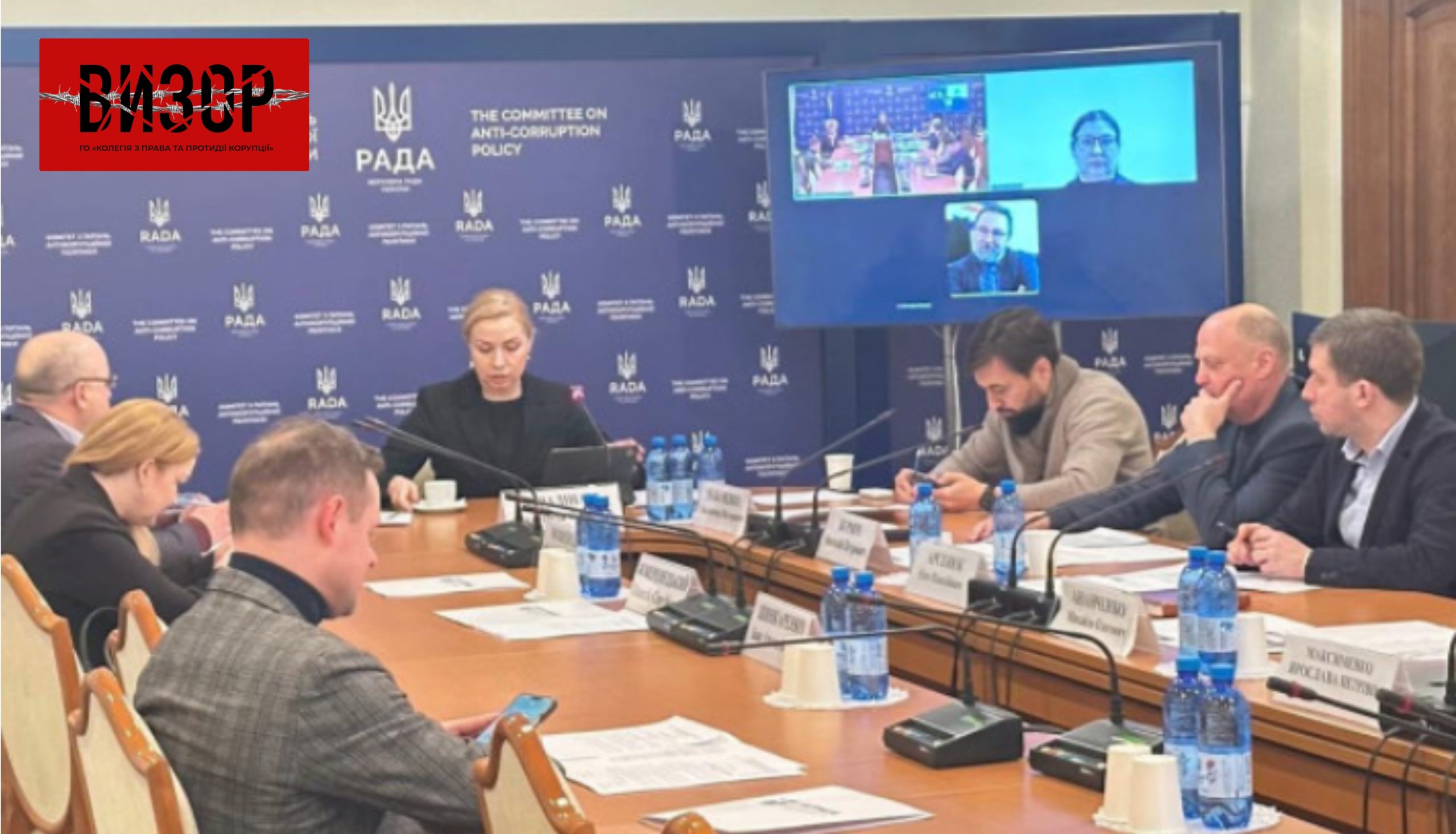 АРМА під парламентським контролем: депутати перевірили управління арештованими активами