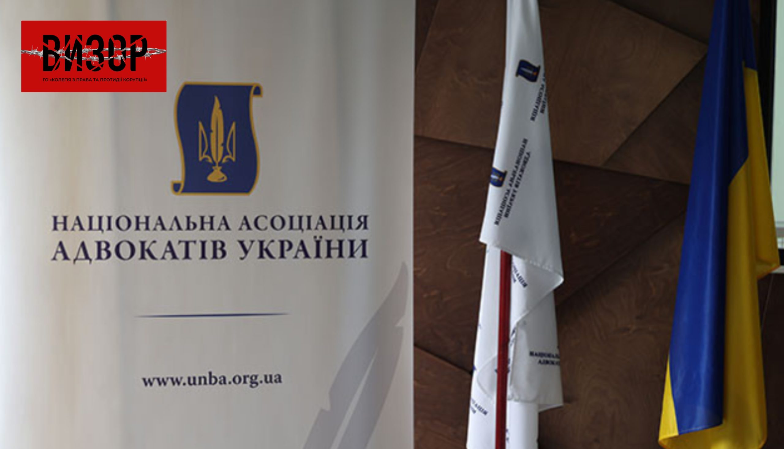 Відбулося засідання підгрупи «Доступ до професії та підготовка адвоката. Організаційні форми адвокатської діяльності» Робочої групи з виконання Дорожньої карти ЄС