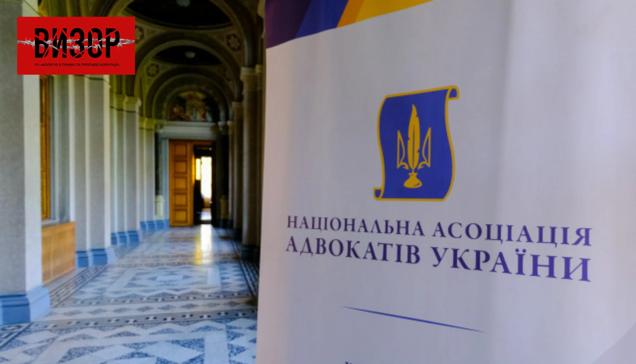 Еволюція в адвокатурі: як планують змінити правила гри для захисників