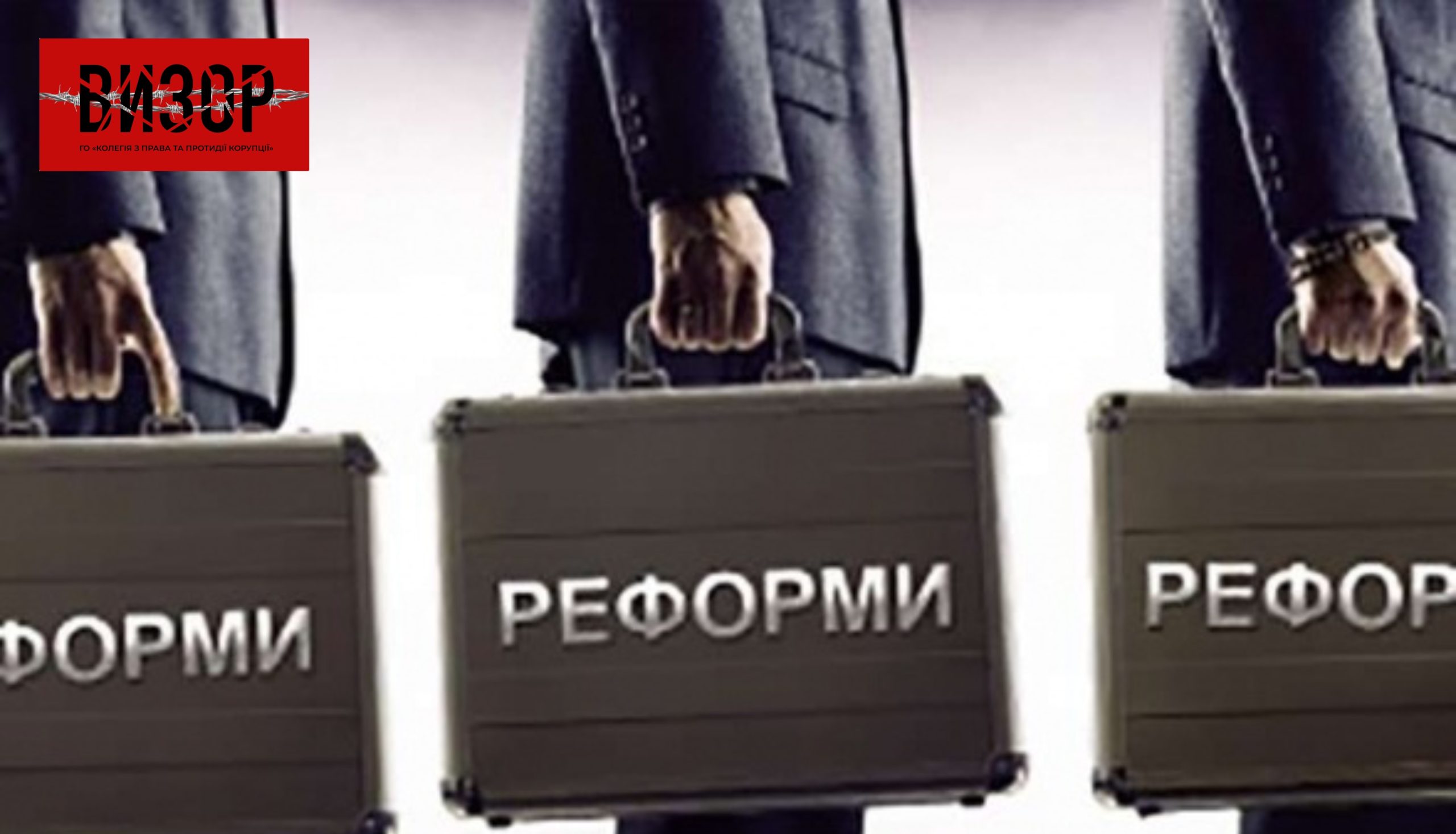 Грантова екосистема чи реформи? Що показав звіт Armada Network про українську адвокатуру