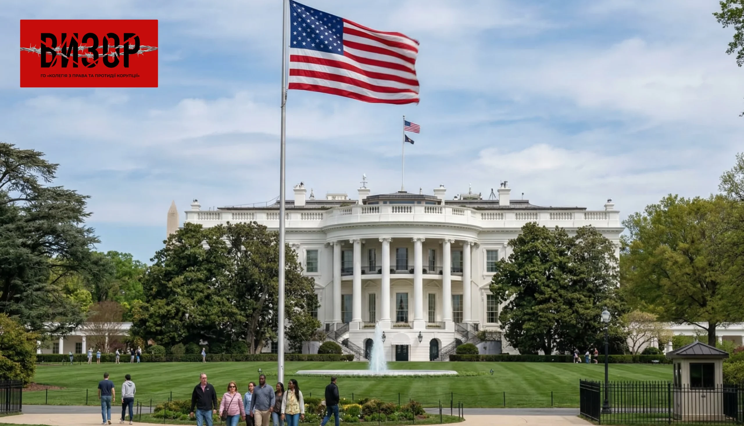 Кінець епохи безконтрольних мільярдів: США посилюють нагляд за іноземною допомогою Україні та Ізраїлю