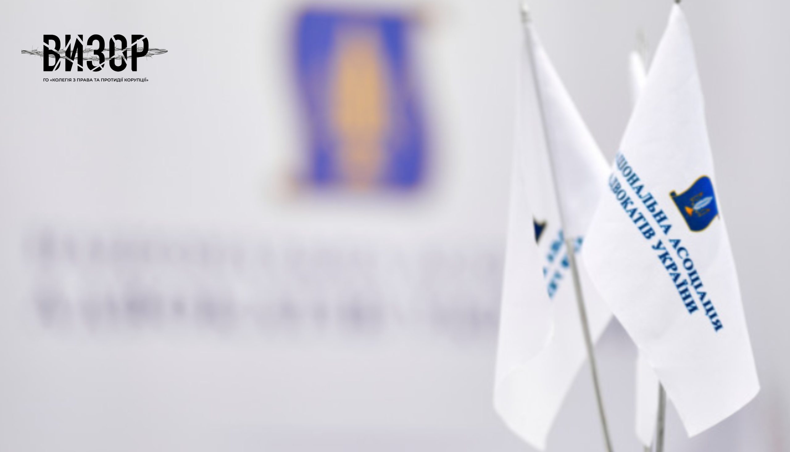 НААУ створила Комітет із захисту постраждалих від збройної агресії проти України: визначено п’ять напрямів роботи