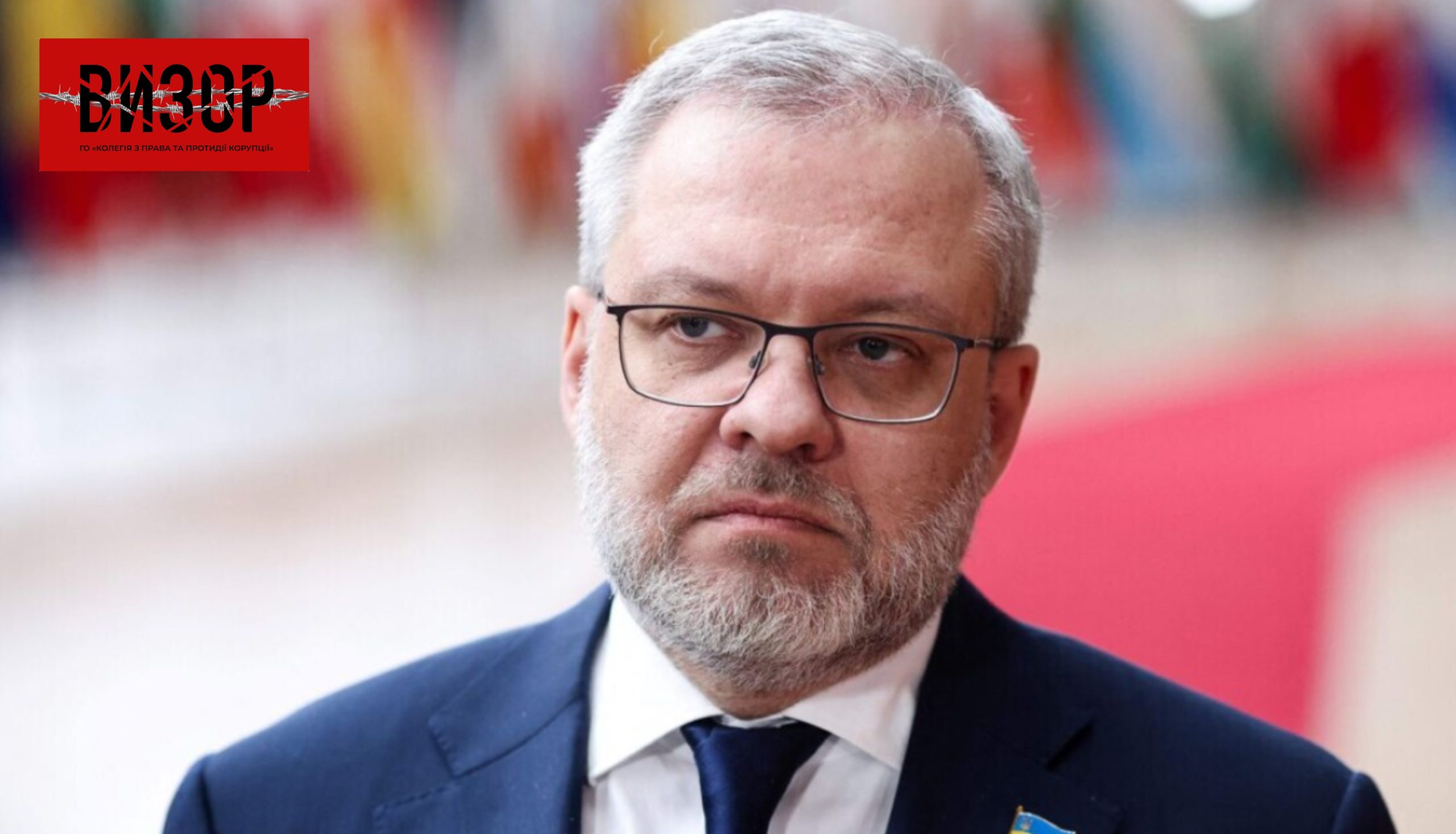 НАБУ оприлюднило частину прослушки у справі ексміністра Галущенка