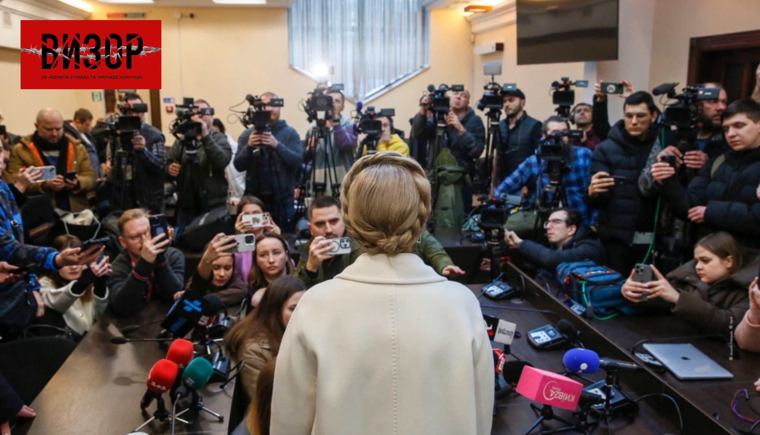 НАБУ повернуло Тимошенко гроші, які були вилучені під час обшуку