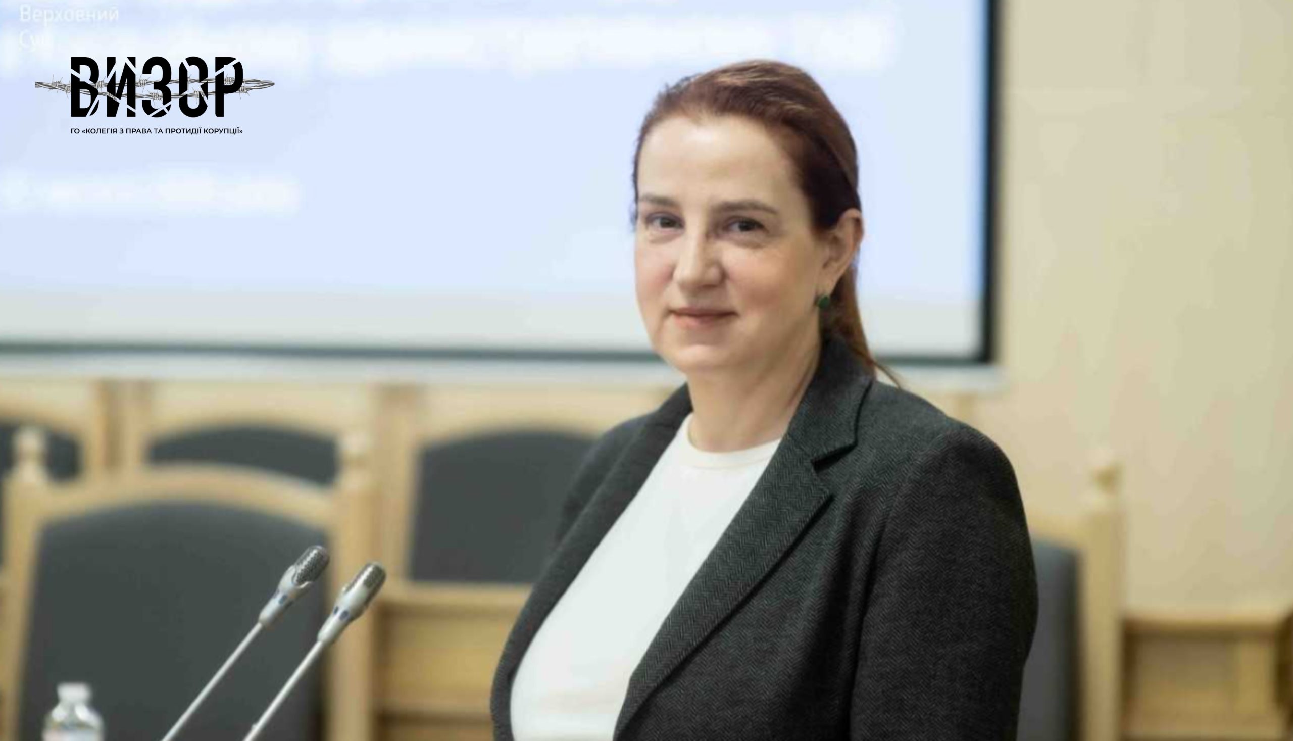 Наталія Мартинюк обрана суддею Великої Палати ВС