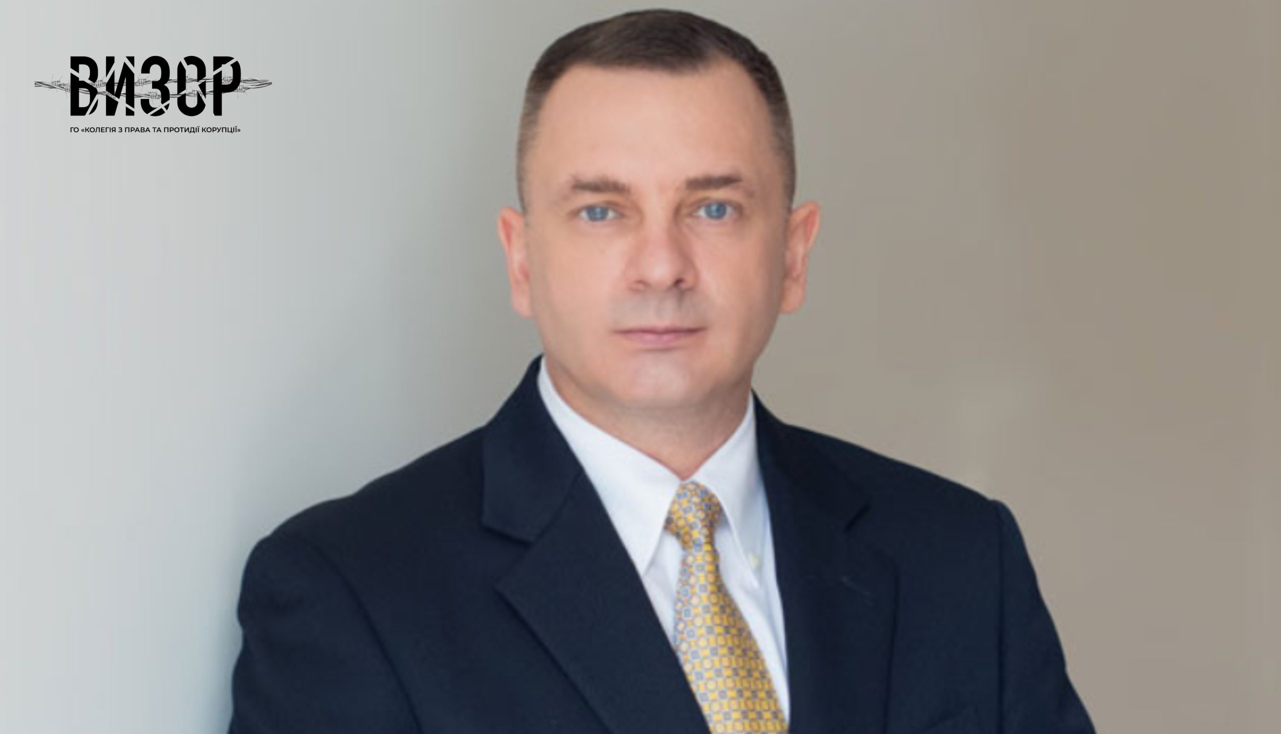 Про дисциплінарну система як механізм довіри до професії адвоката заступник голови НААУ, РАУ Валентин Гвоздій