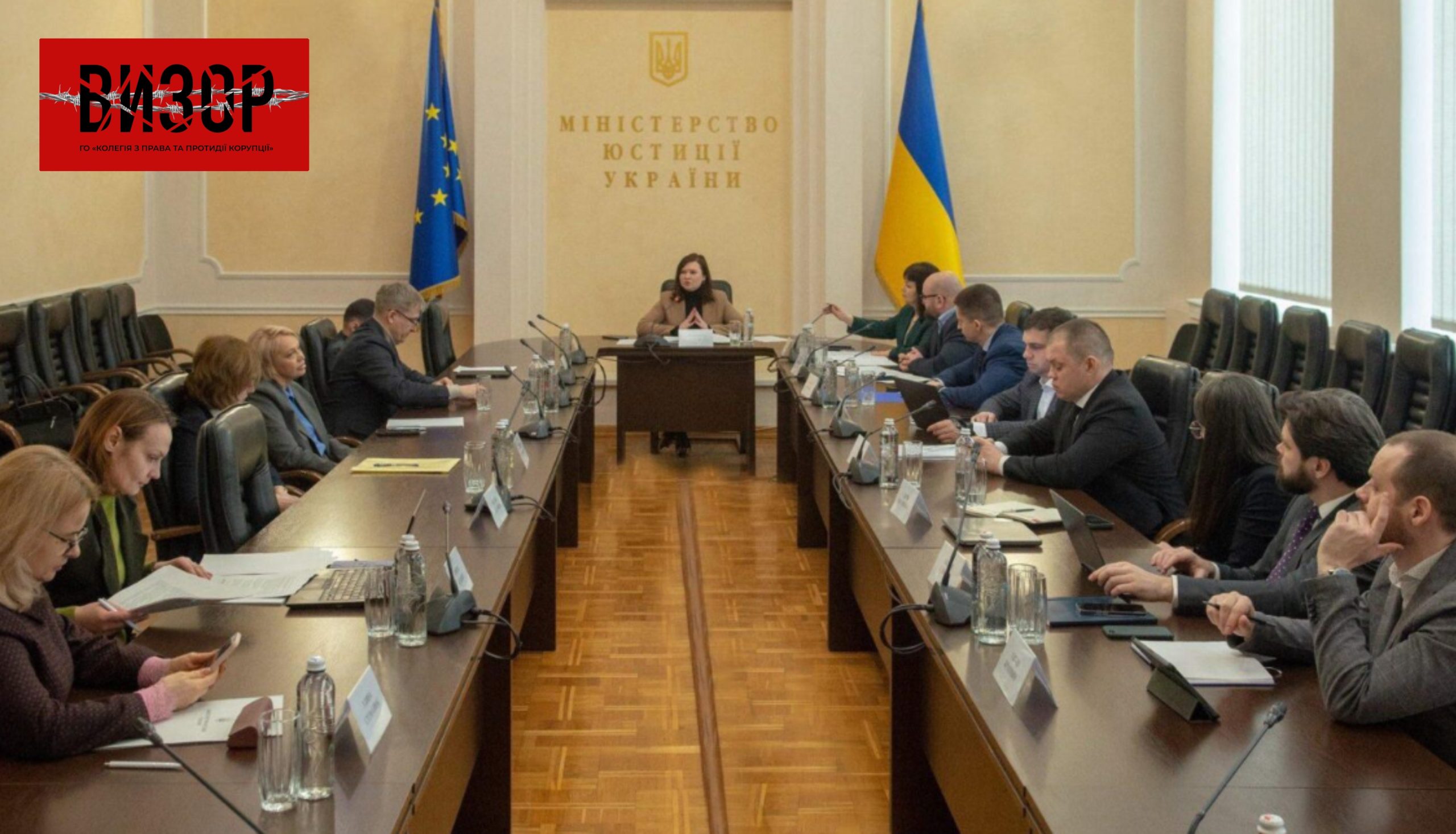 Реформа без верифікованих даних і без адвокатури: старт групи Мін’юсту підтвердив те, що Дорожню мапу ЄС використовують у власних інтересах групи впливу