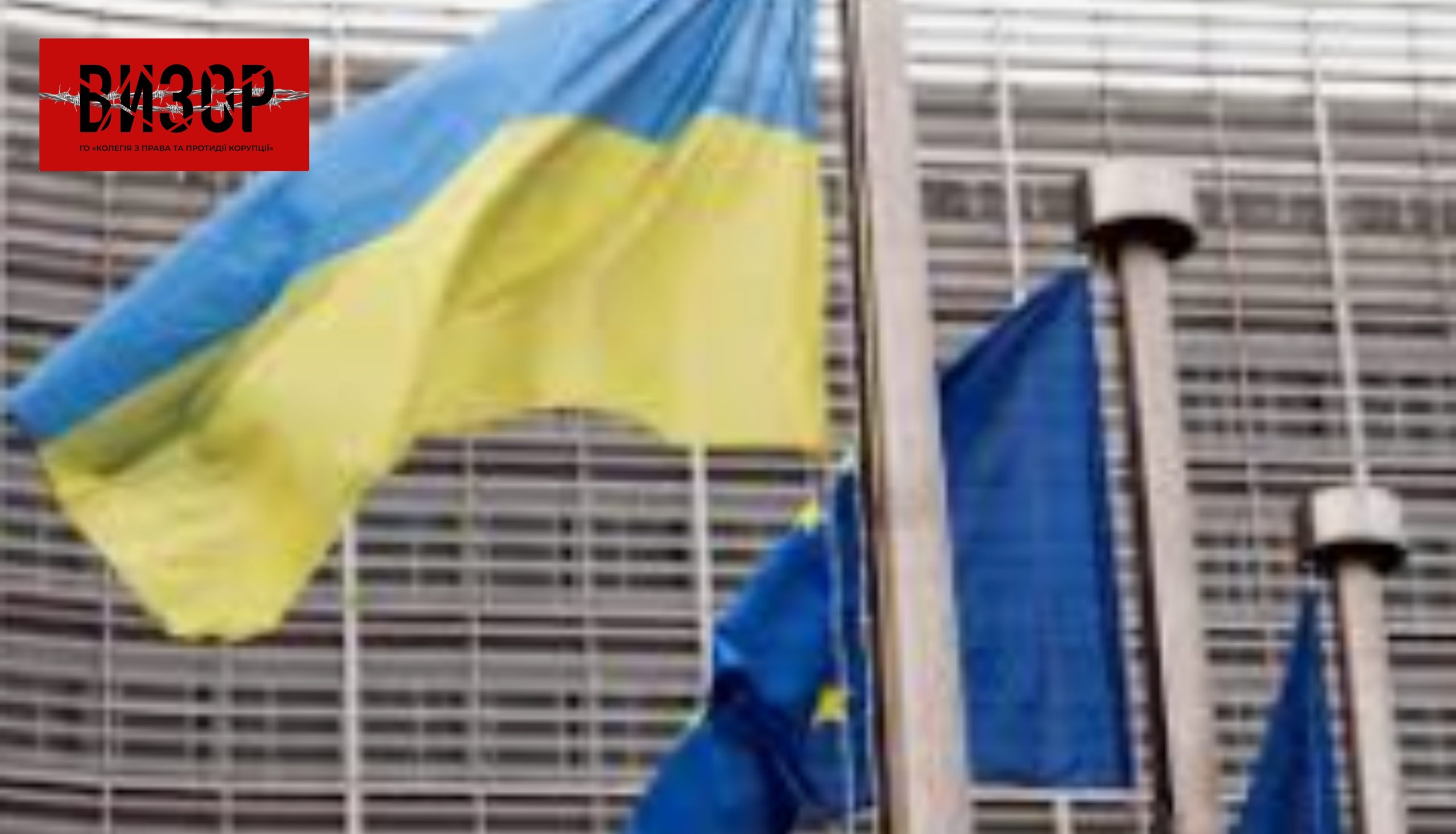 Тіньовий звіт ні для кого: як «коаліція ГО» втратила європейські гроші та мандат довіри