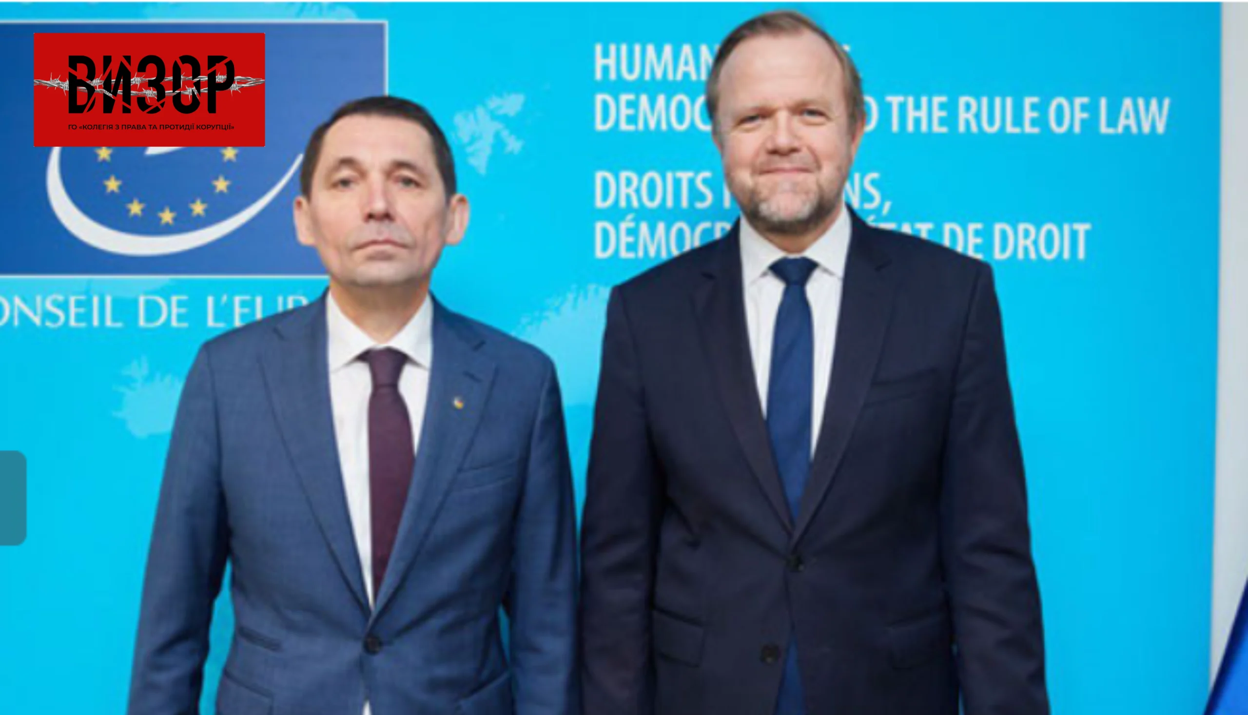 Україна підписала Конвенцію про захист професії адвоката