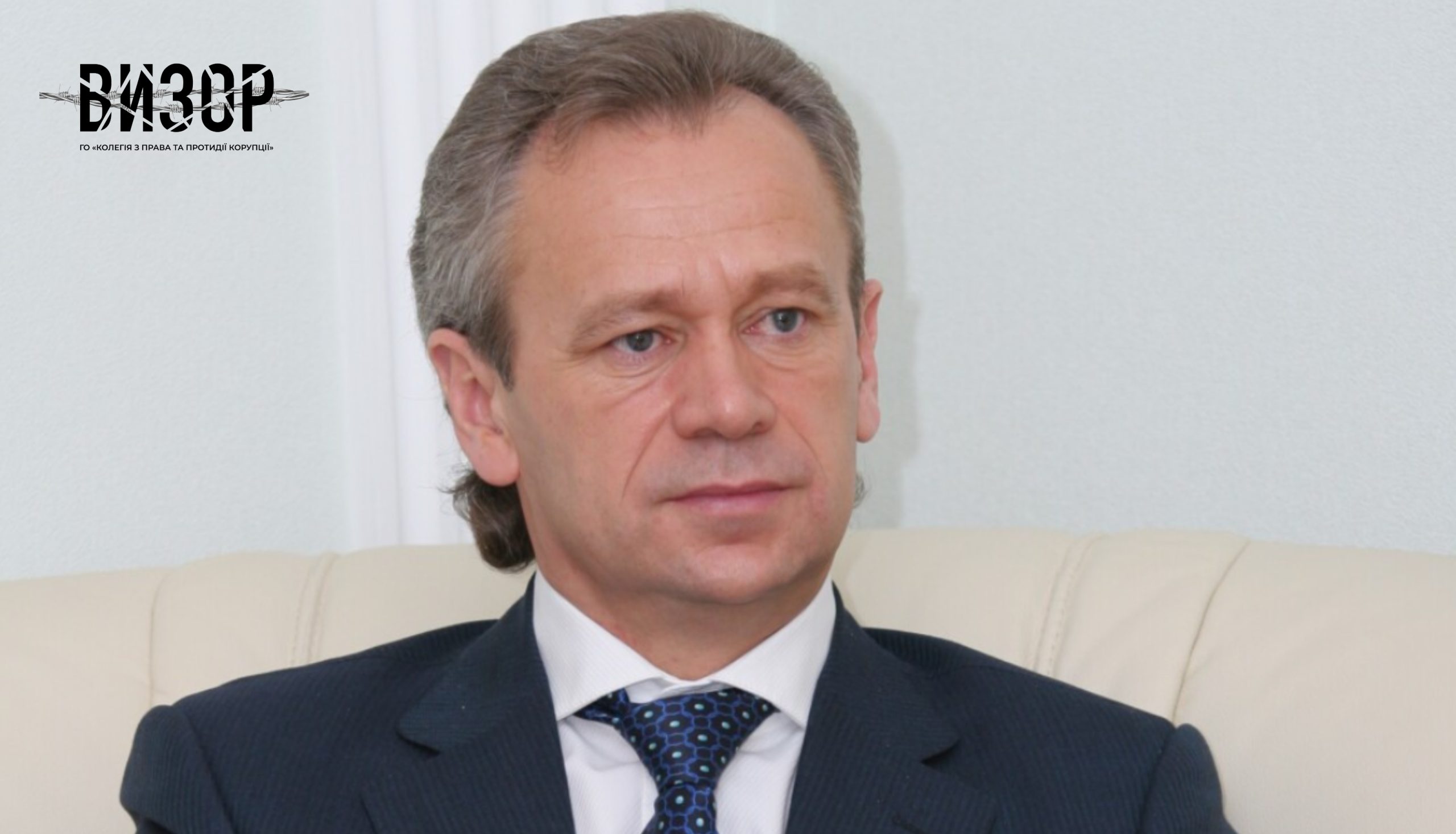 ВАКС звільнив від відповідальності ексміністра агрополітики Присяжнюка
