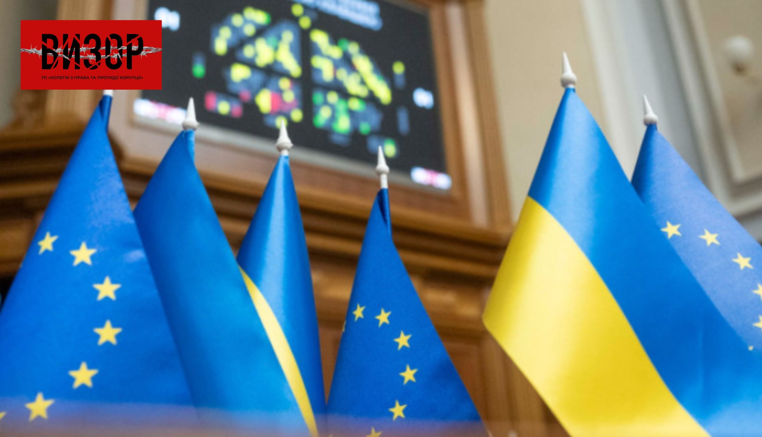 Верховна Рада оновила правила роботи наукової інфраструктури за стандартами ЄС