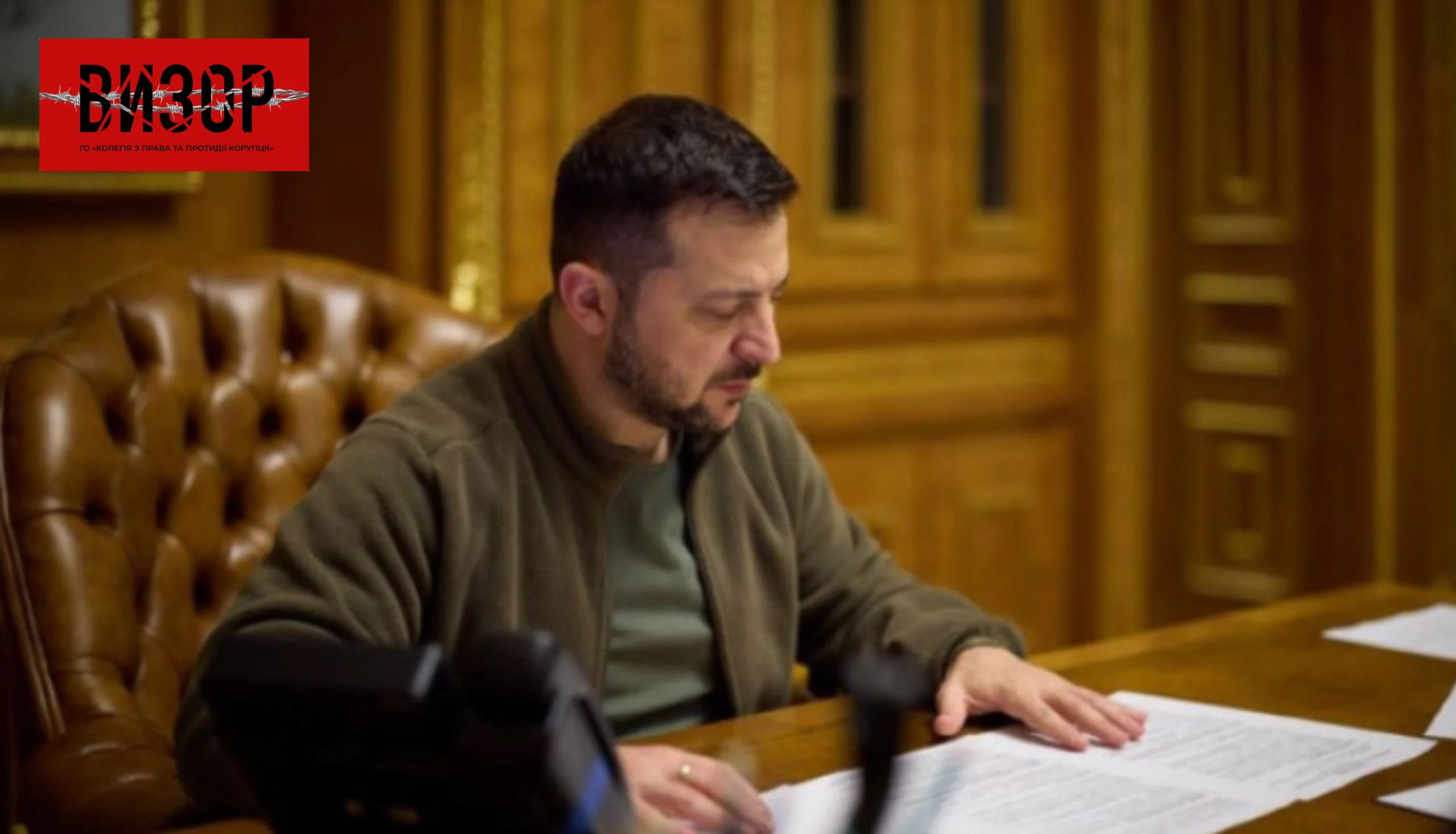 Володимир Зеленський призначив шістьох суддів