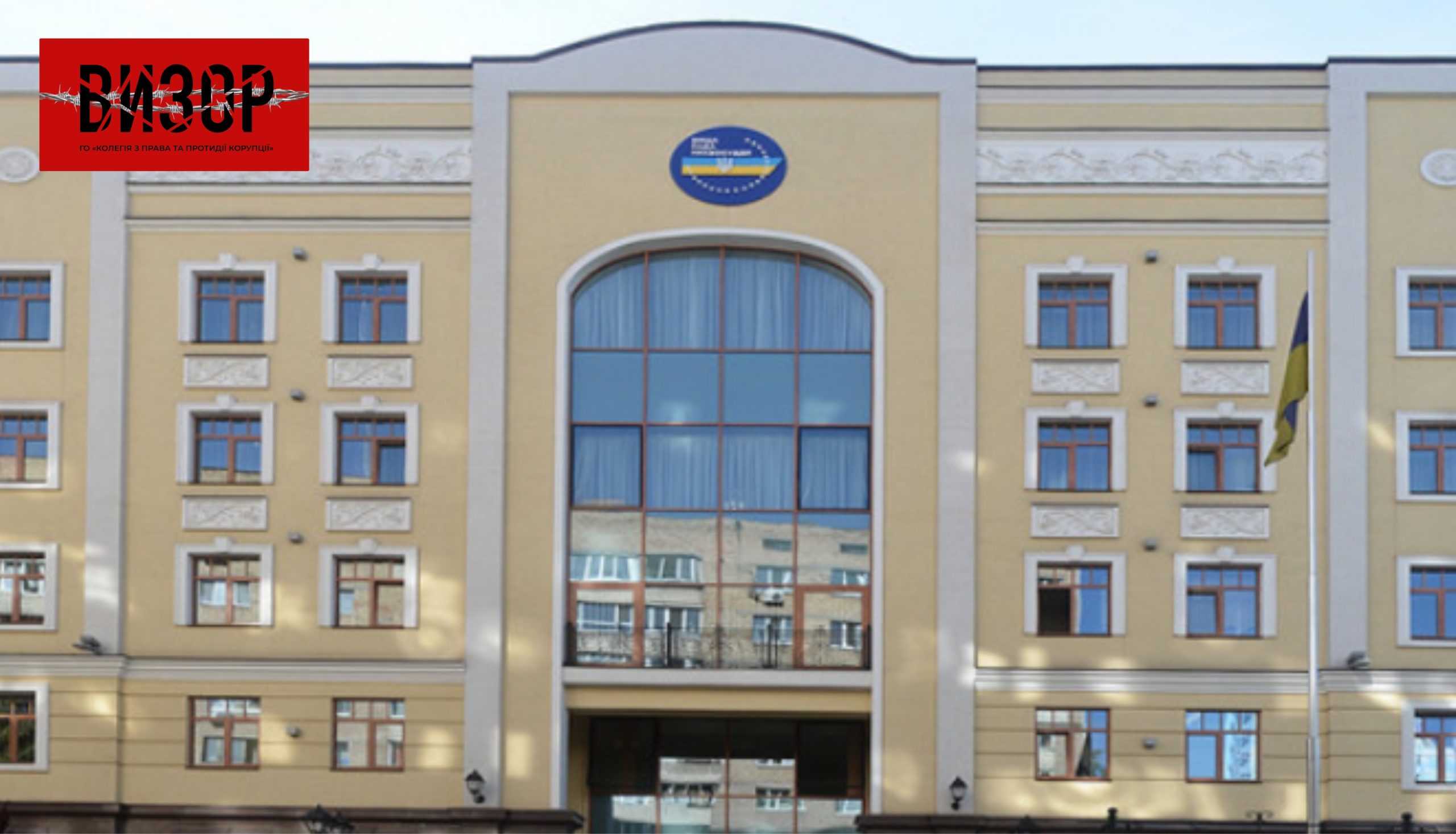 ВРП звільнила суддю Господарського суду Полтавської області Юлію Байдуж за власним бажанням