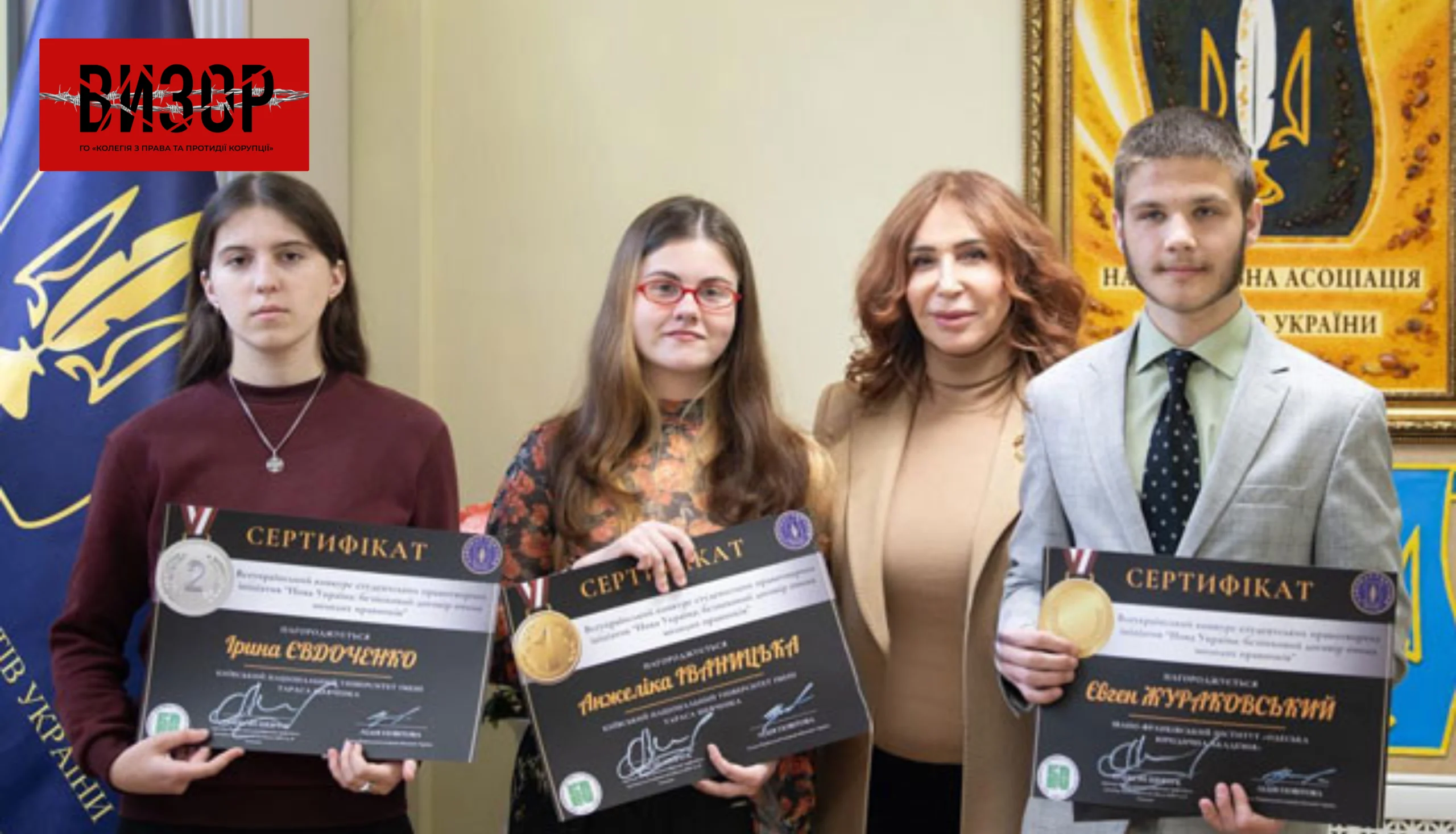 Безпека країни очима молоді: у НААУ нагородили авторів найкращих правових ініціатив
