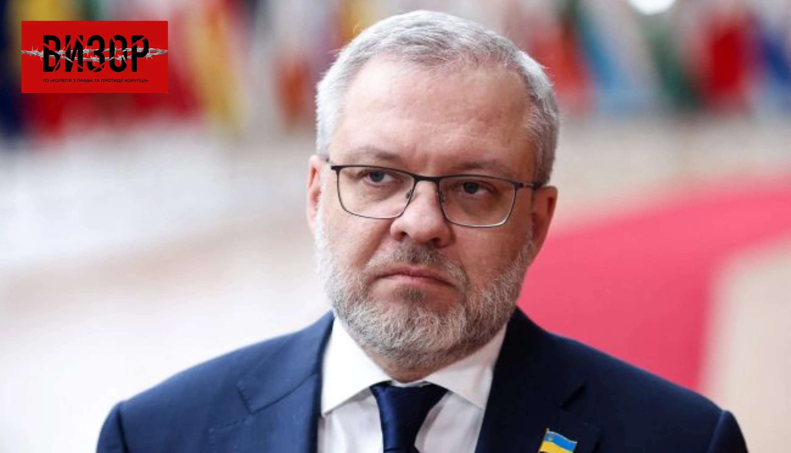 Ексміністру енергетики Галущенку продовжили запобіжний захід: деталі рішення ВАКС