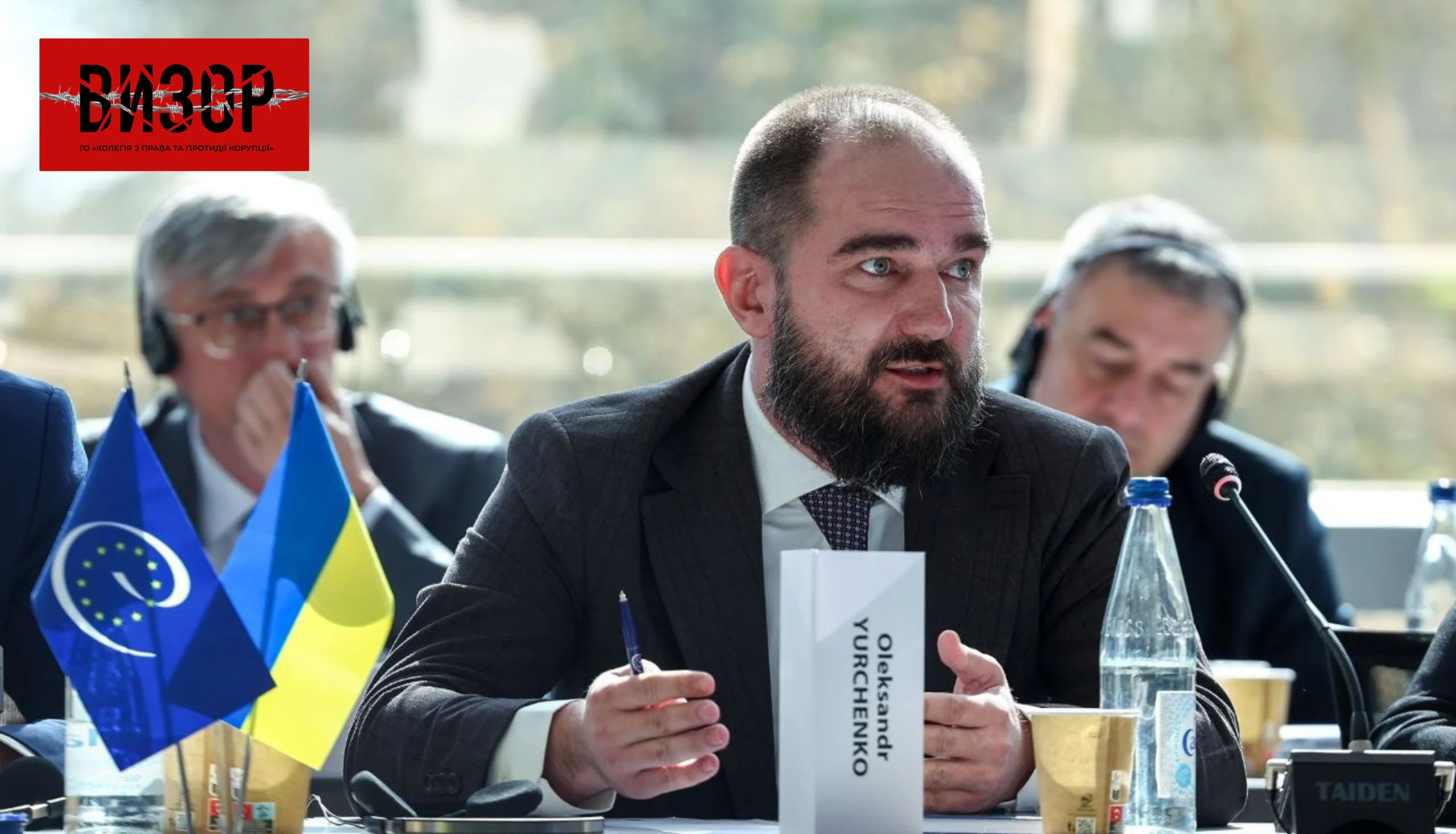 Нардепу Юрченку змінили запобіжний захід: деталі рішення суду