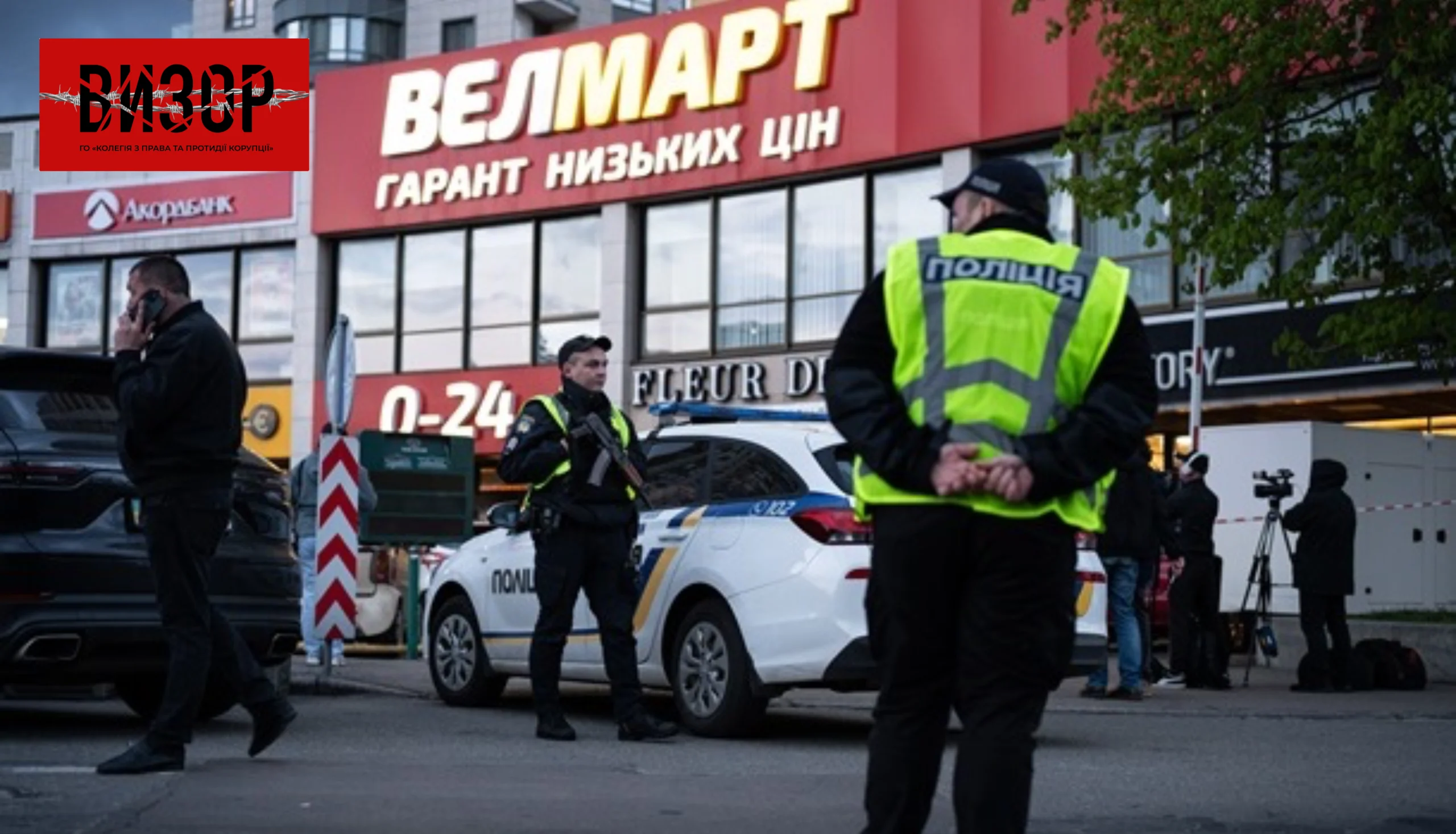 Поліцейським, які під час теракту втекли повідомили про підозру, – Генпрокурор