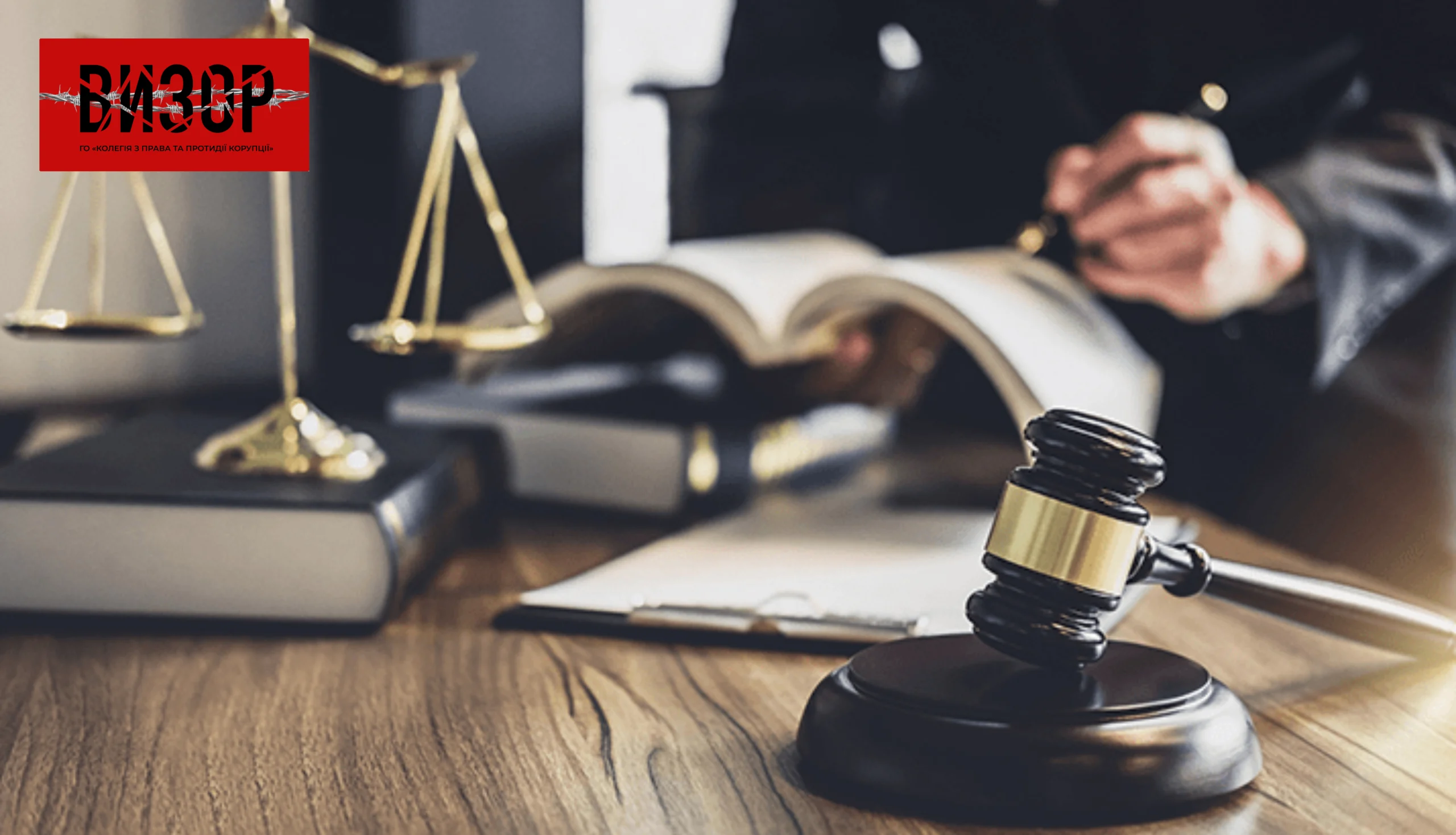 Рішення ККС ВС: Чи має право адвокат не прийти до суду через відпустку?