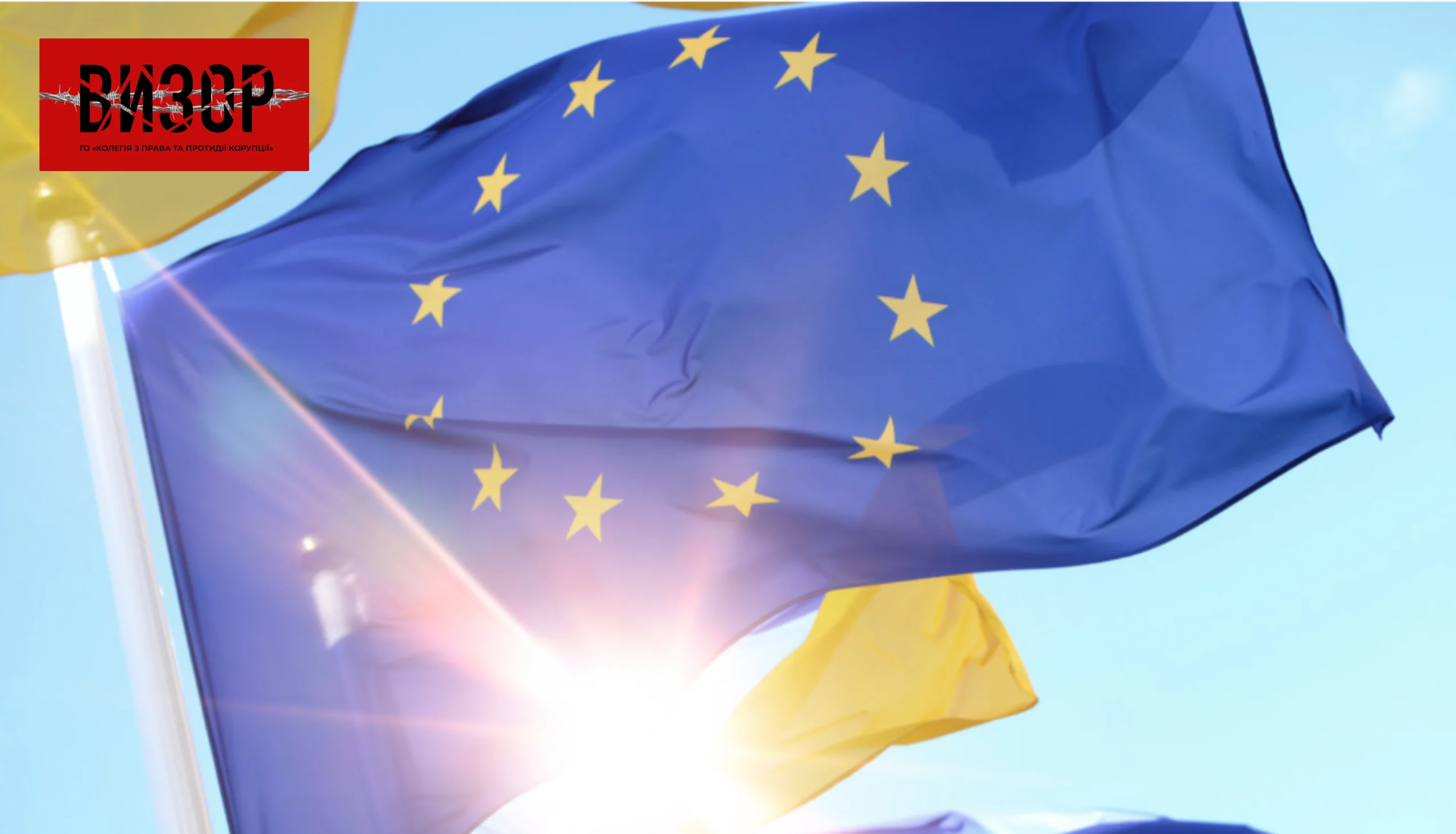 Уряд схвалив Національну програму адаптації законодавства України до права ЄС
