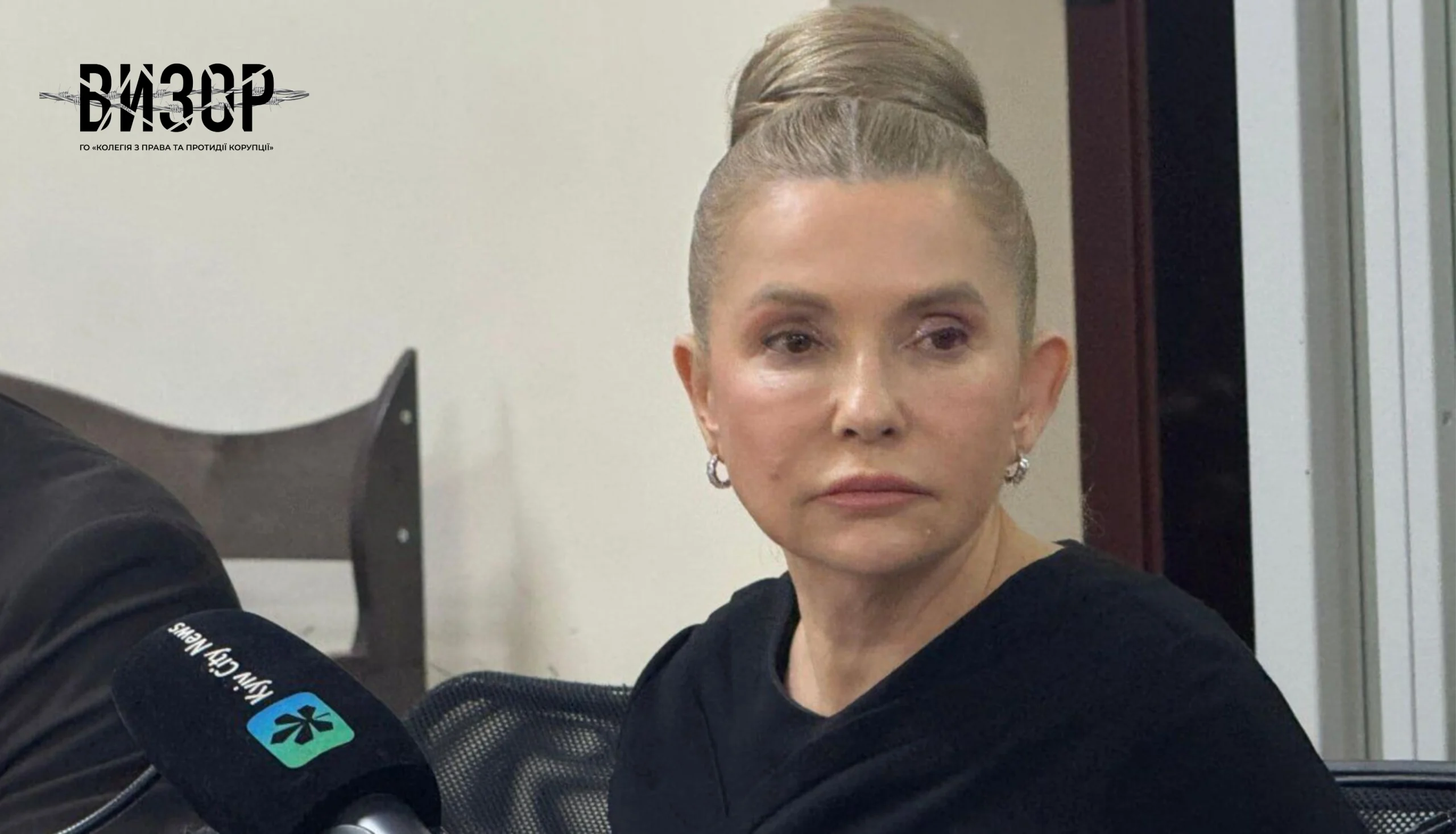 ВАКС залишив у силі підозру Юлії Тимошенко у справі про підкуп нардепів