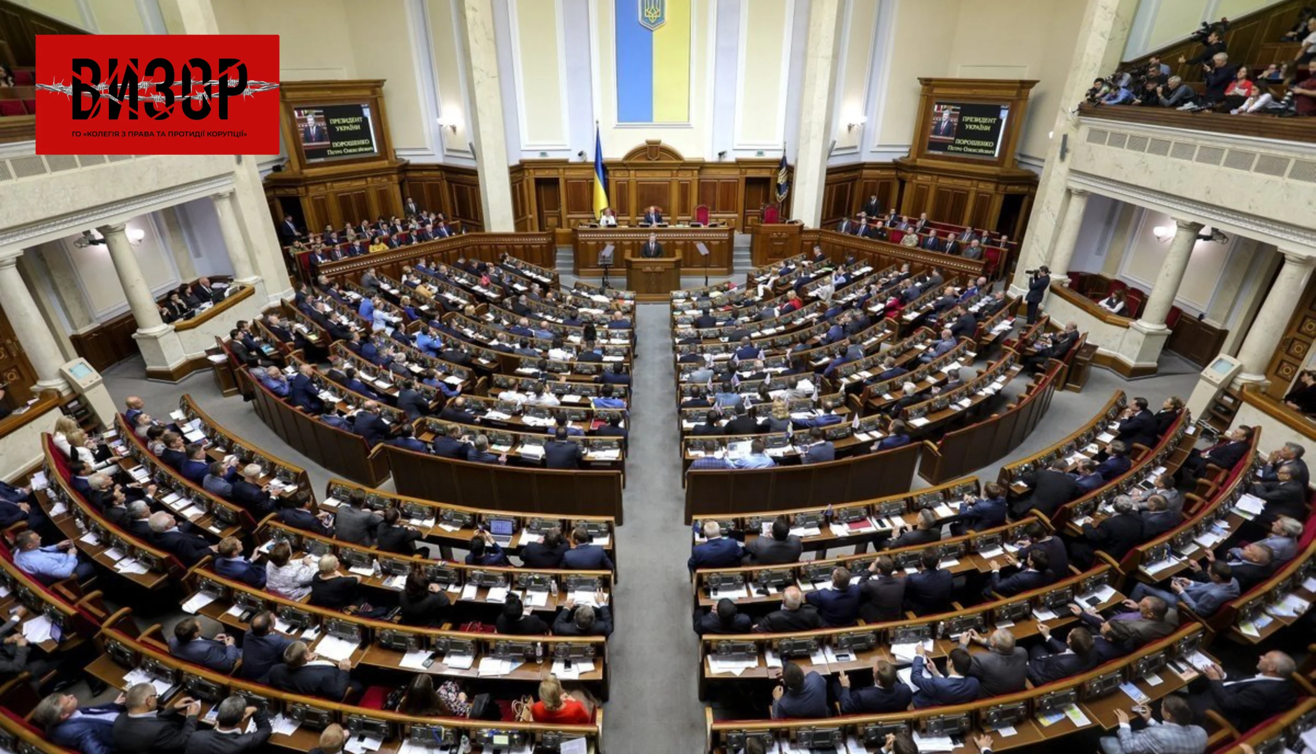 Від цифрових активів до захисту власності: Рада оновлює цивільне право