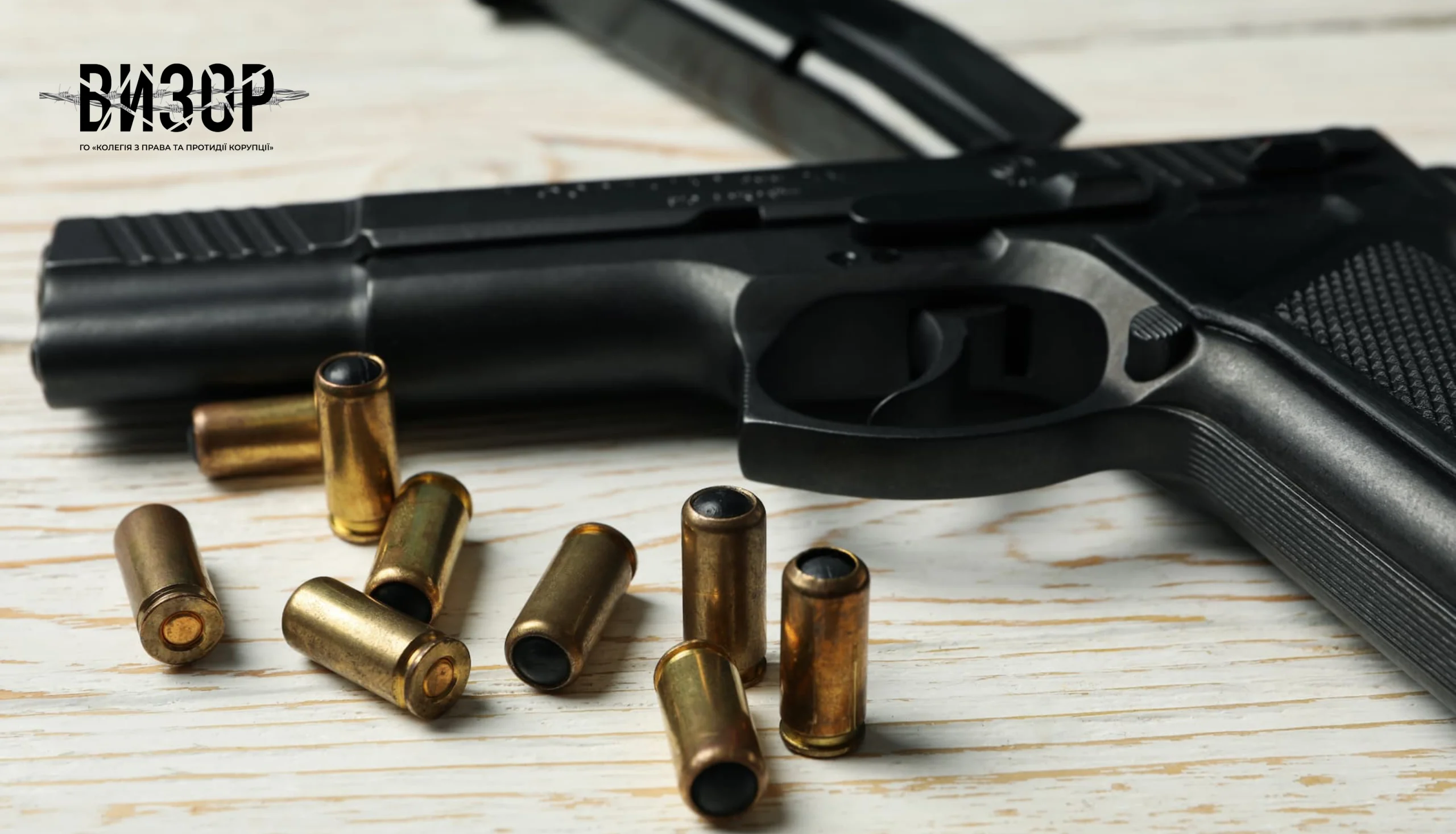 Зброя після трагедії в Києві: кому дозволять стріляти, а хто залишиться без захисту?