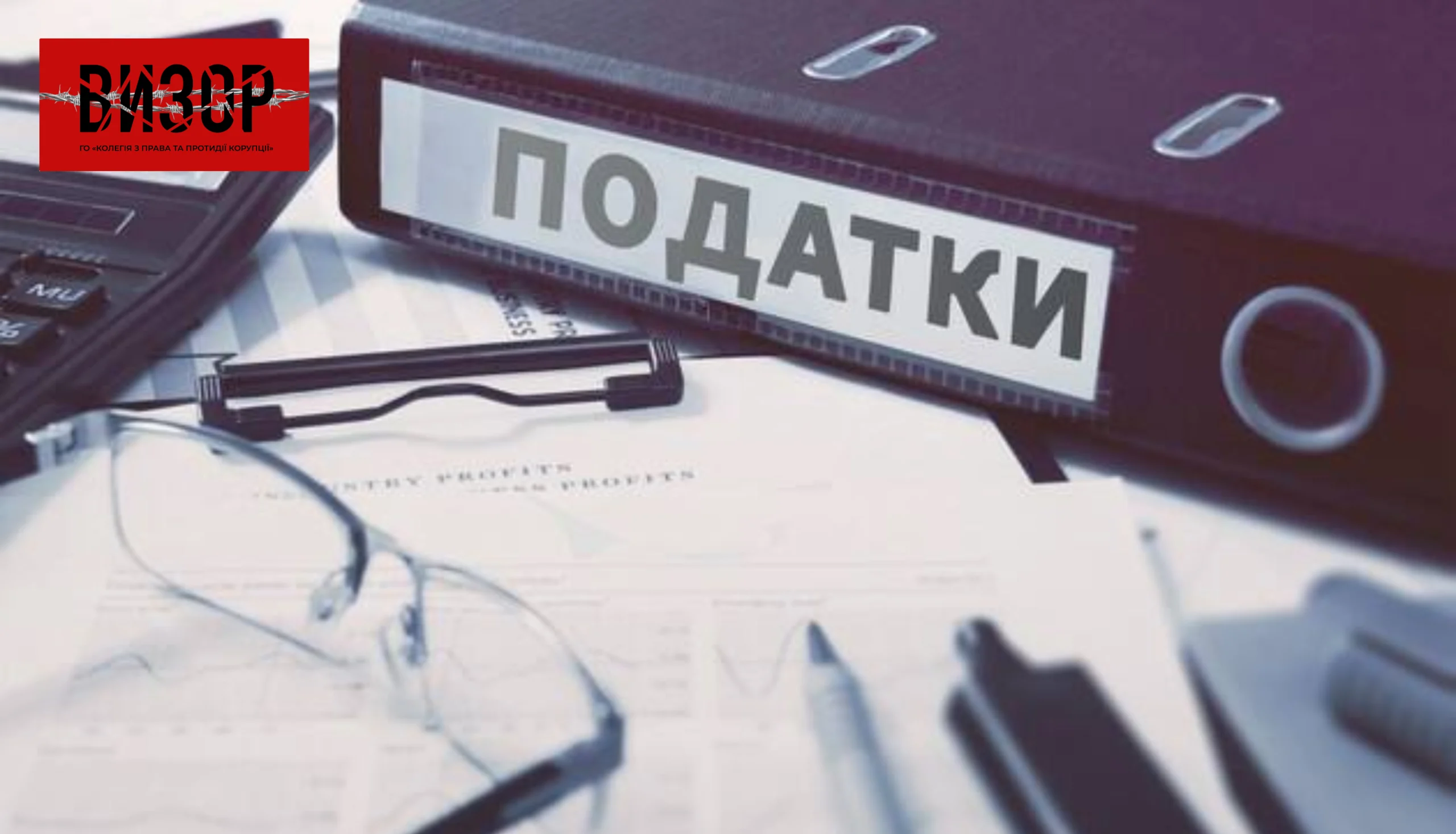 400 тисяч українців під контролем ДПС: приховані ризики нового закону