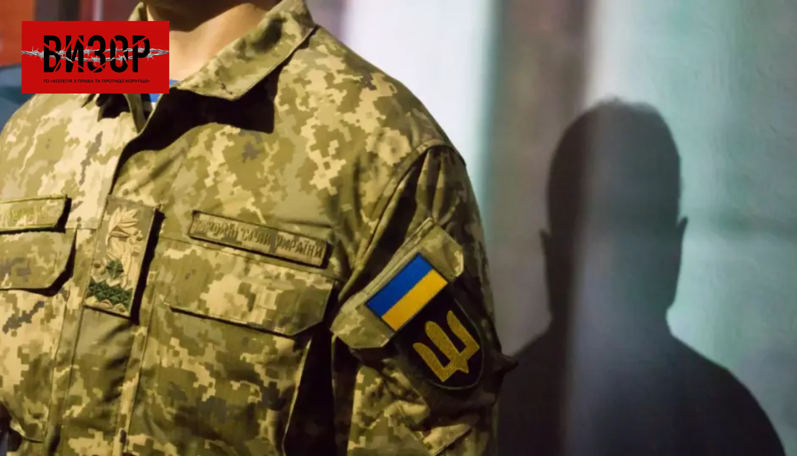 460 тисяч за відсутність на службі: ДБР оголосило підозру військовослужбовцю