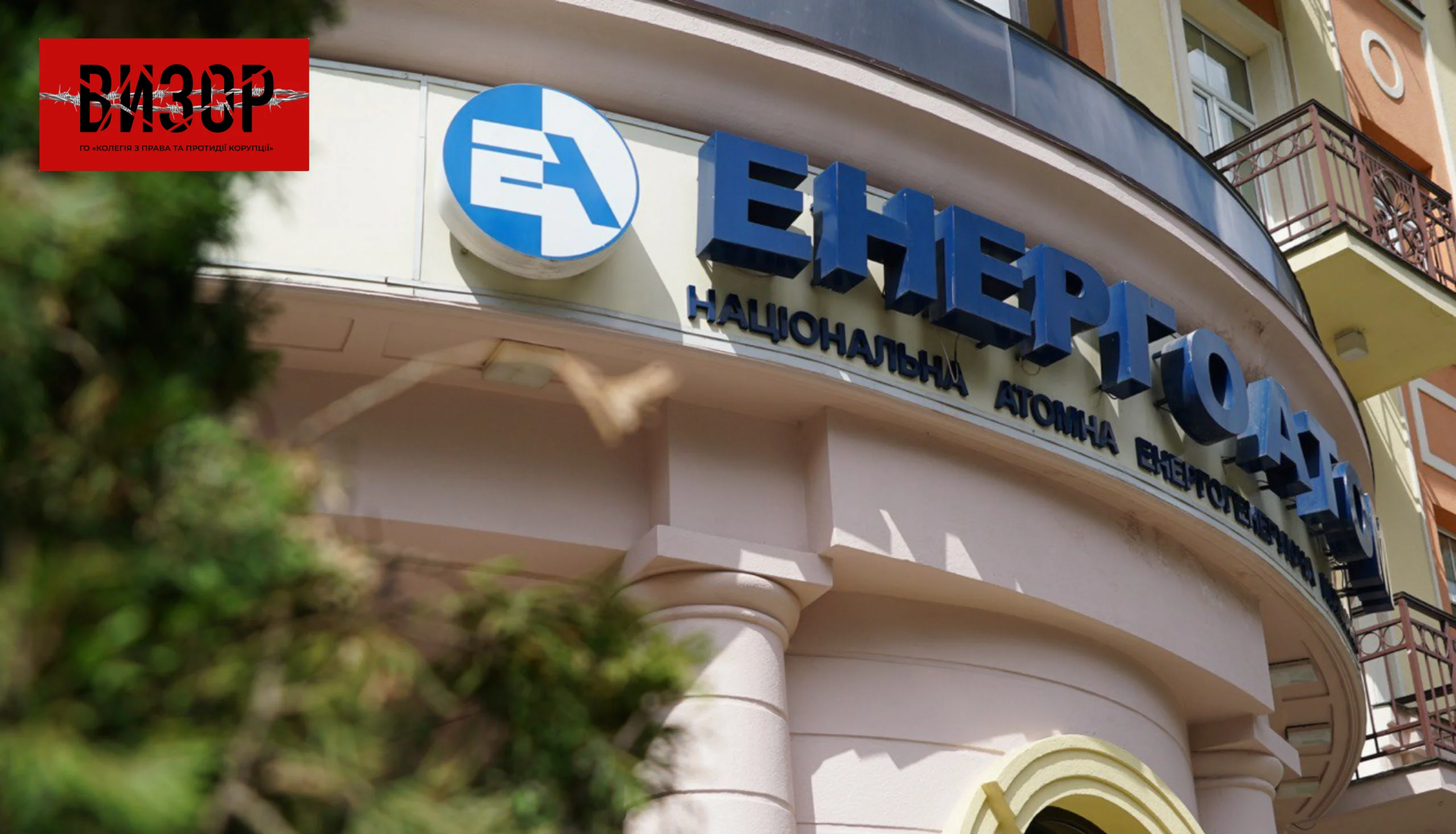 Гучне розслідування: справа «Енергоатому» пов’язана з тиском США на Зеленського?