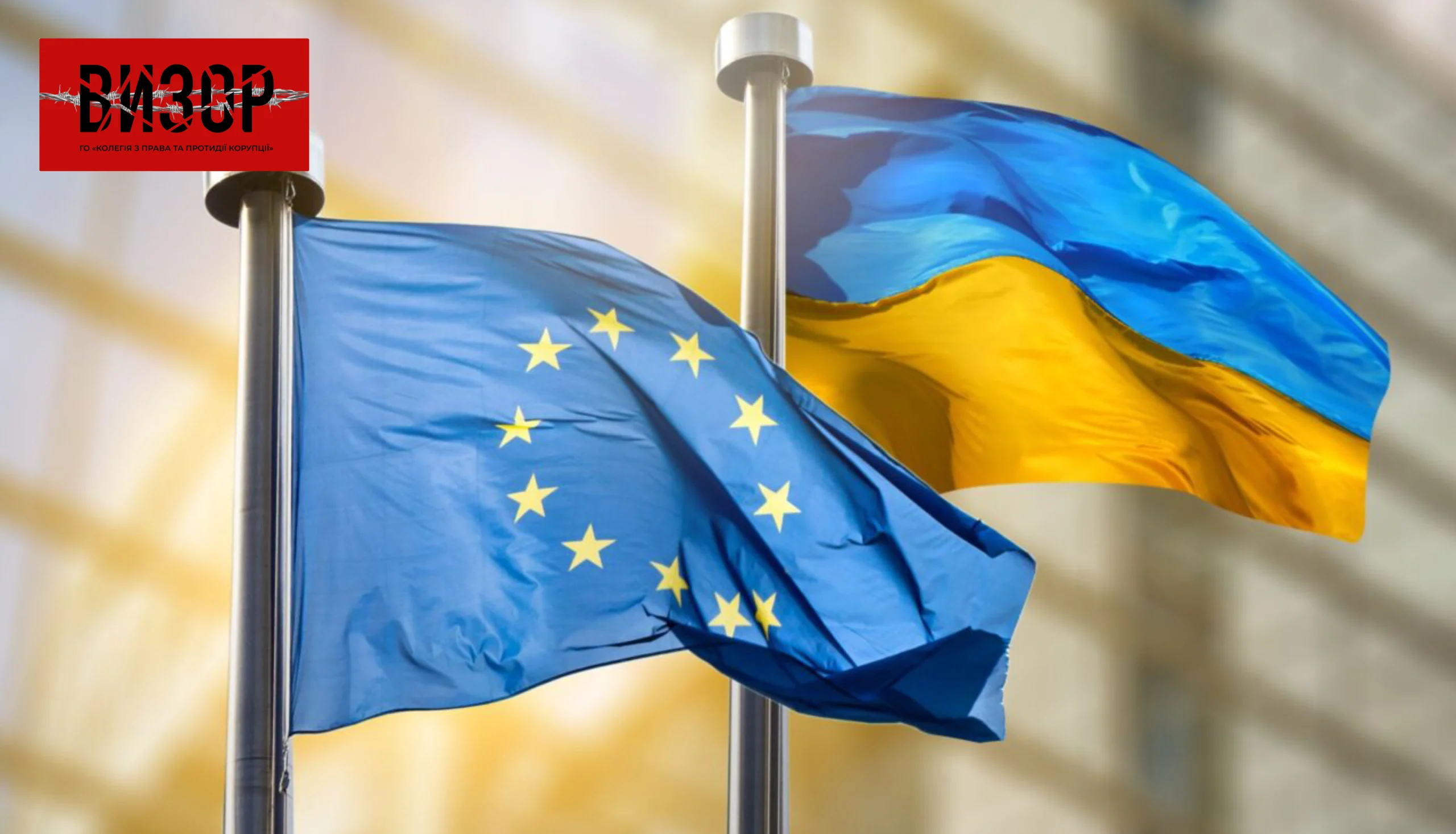 Офіційно: ЄС затвердив створення Трибуналу над Росією