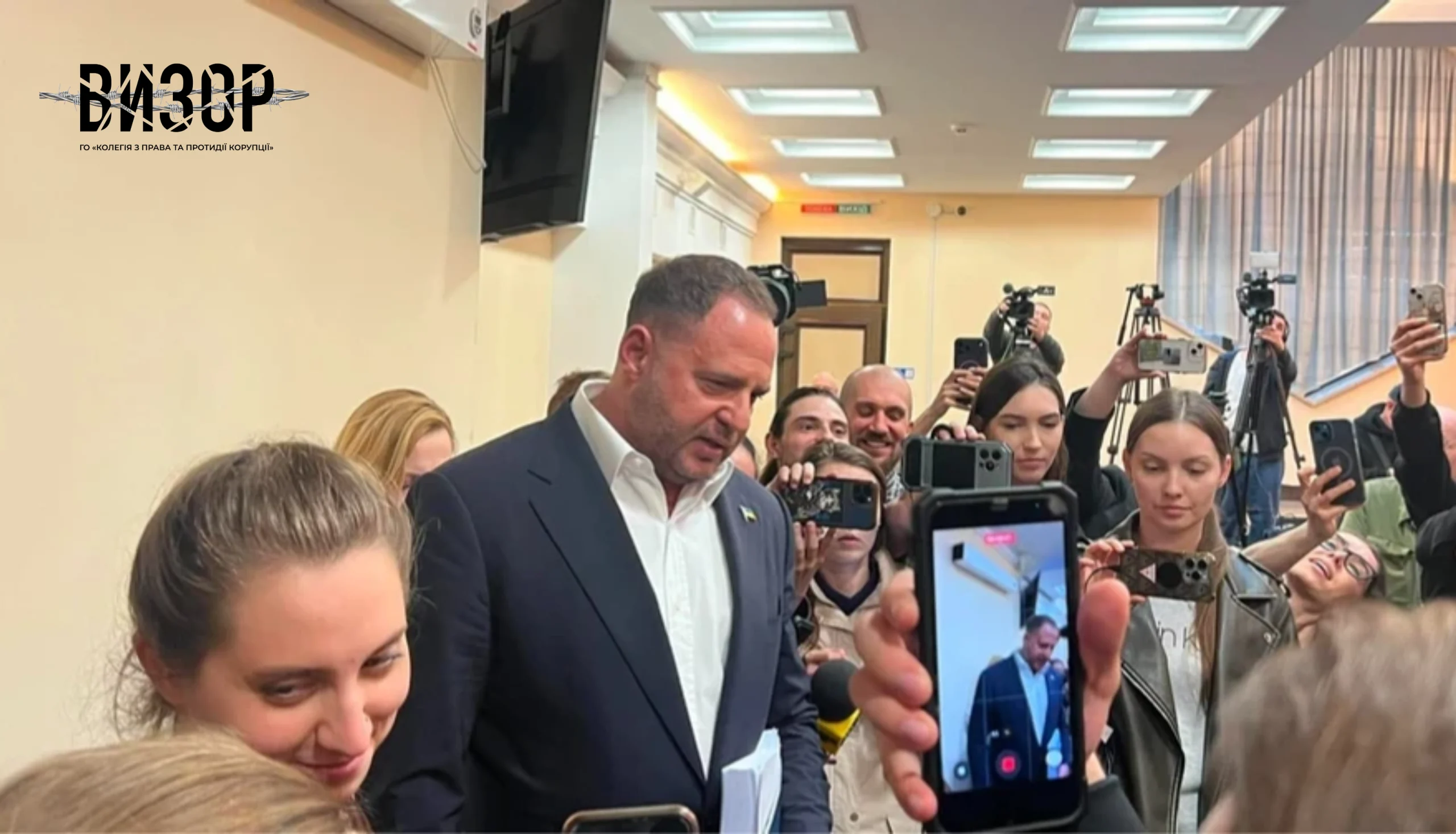 Перші 15 мільйонів за 5 годин: за Андрія Єрмака внесли частину застави