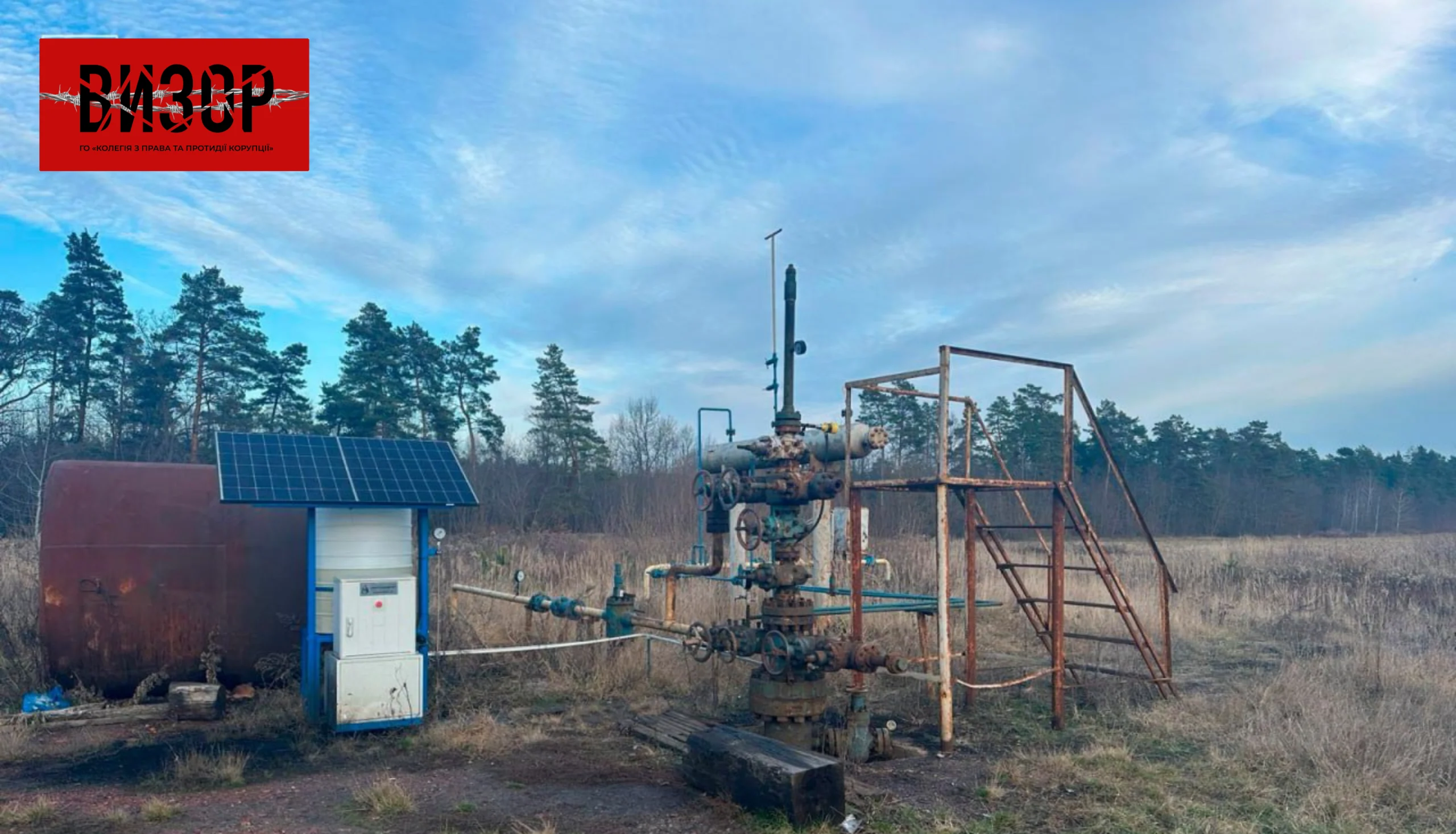 Скандал на 200 млн грн: на Прикарпатті ділки обікрали державну ГТС