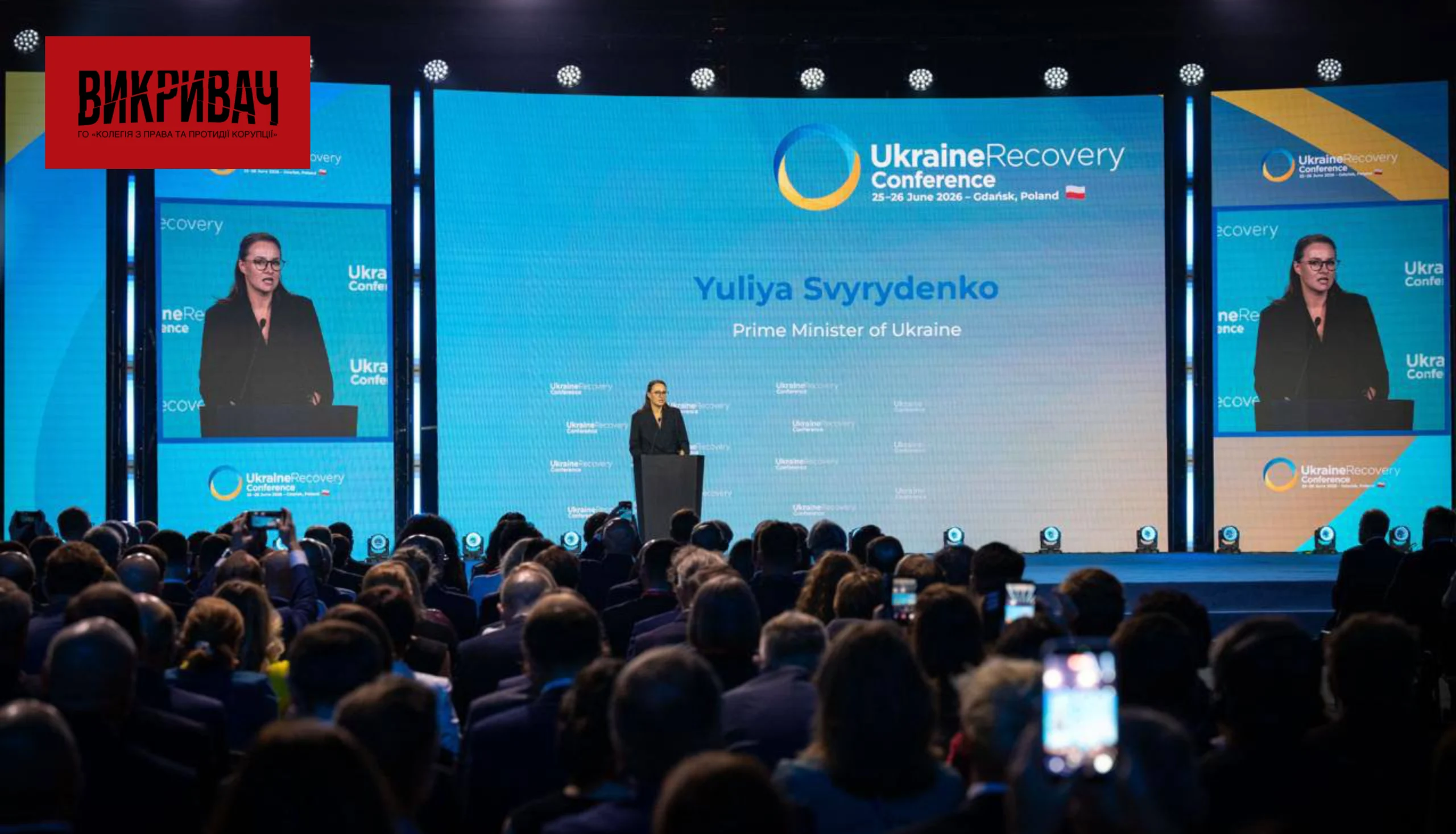 10 мільярдів євро для України: результати Ukraine Recovery Conference 2026 у Гданську