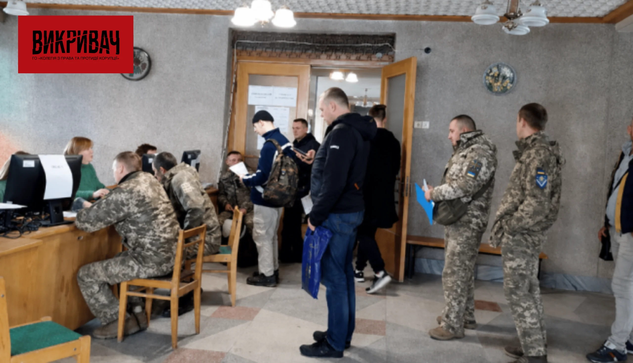 Гучний прокол у законі: моніторинг ТЦК від ДБР під великим питанням