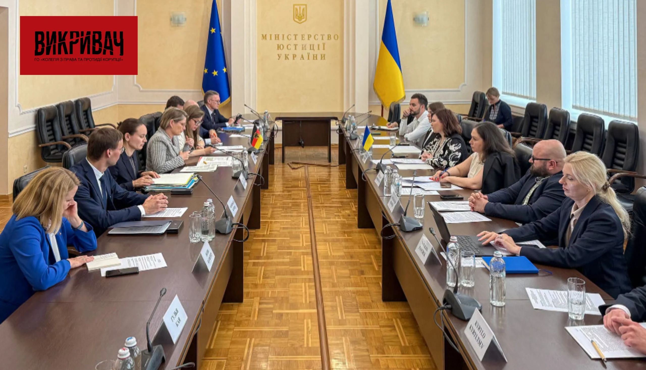 Курс на європейські стандарти правосуддя: Україна та Німеччина закріпили план співпраці до 2028 року