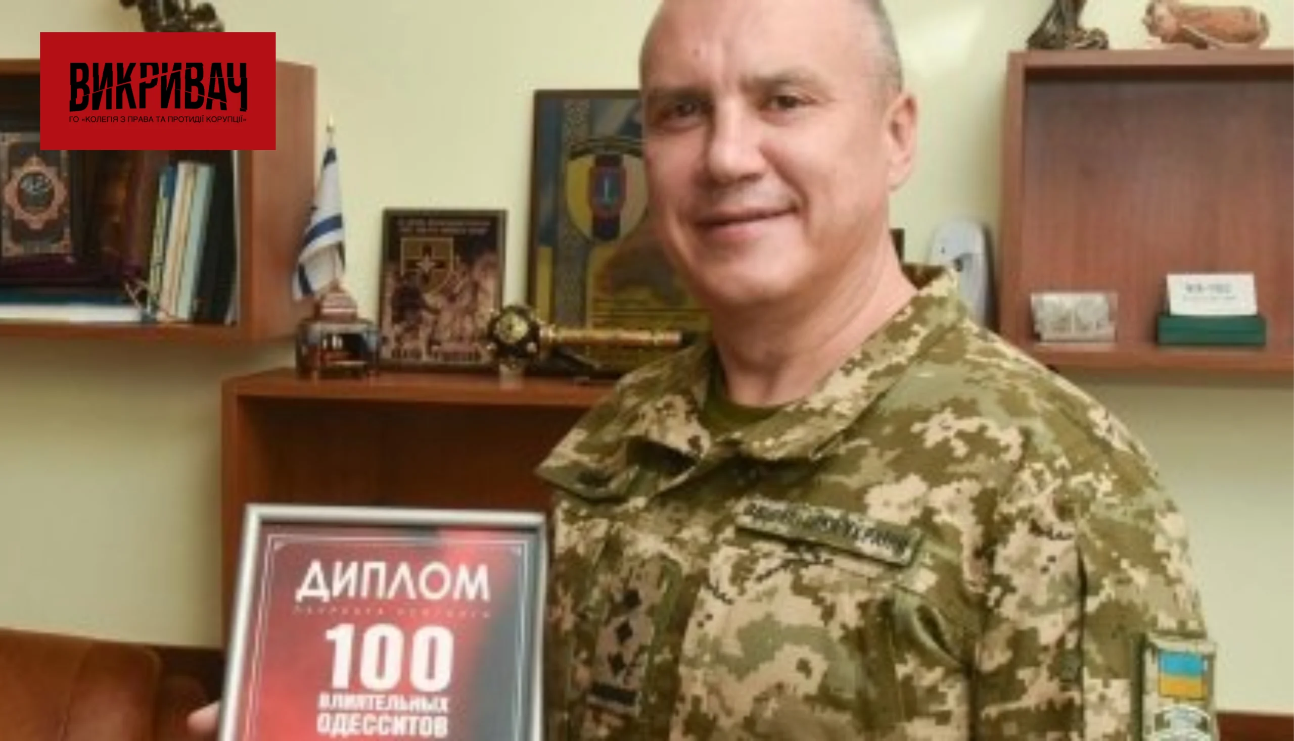 Обшуки прямо на дорозі: ДБР спинило авто ексвоєнкома Борисова під Києвом