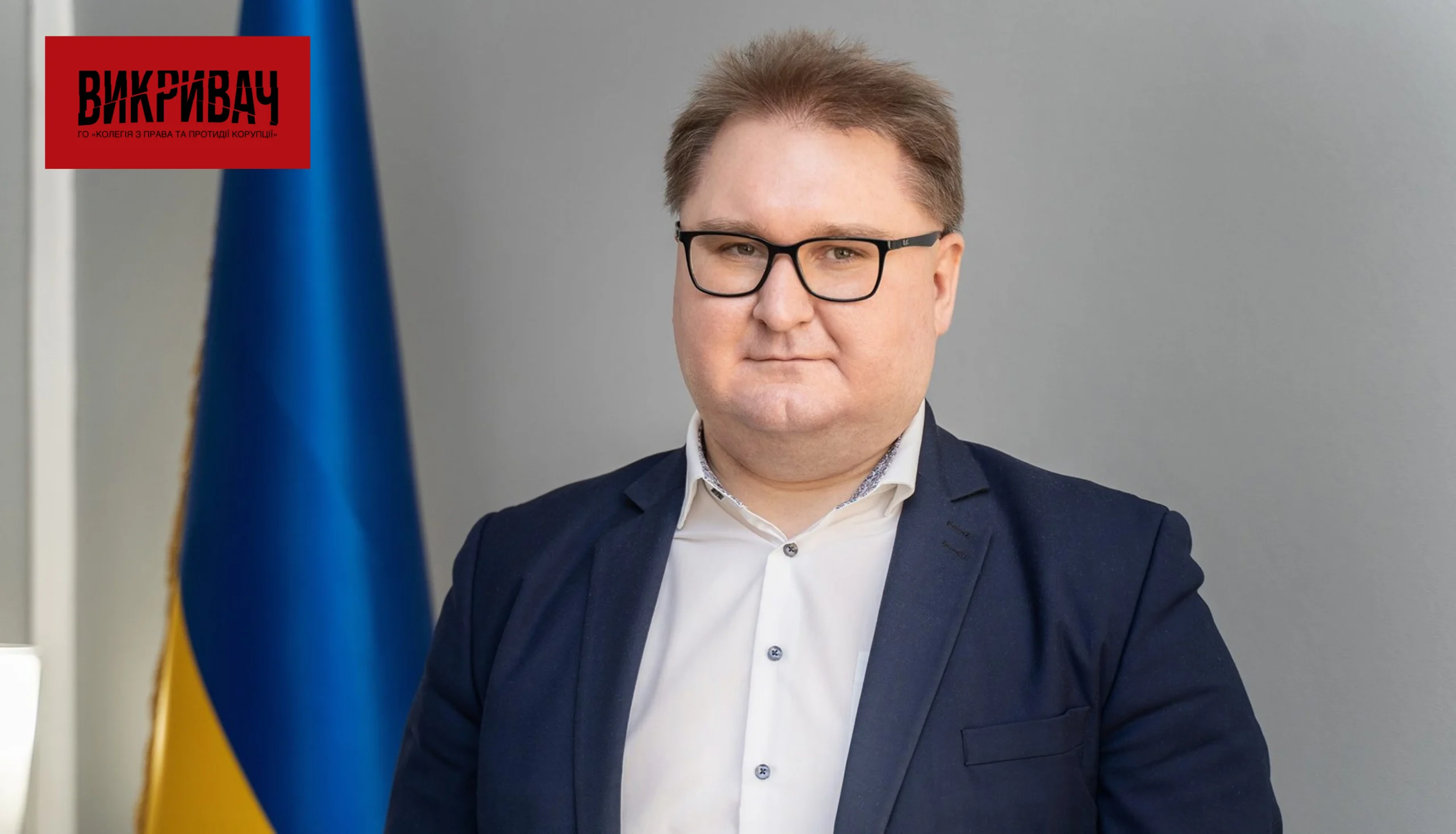 Шлях до ЄС: Тарас Качка розповів про фіналізацію реформ у сфері правосуддя