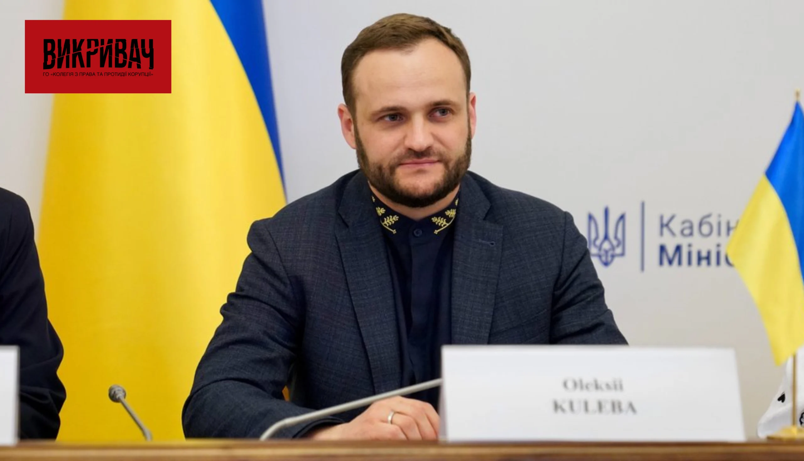 Суд через майно: САП хоче конфіскувати активи Дмитра Кулеби