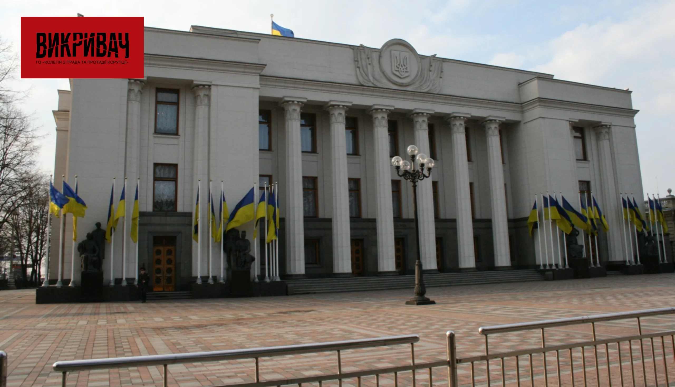 Вибори генпрокурора по-новому? Рада готує революційні зміни