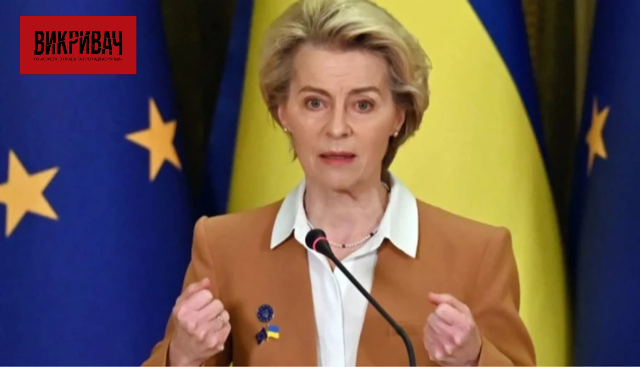 ЄС більше не буде приймати: Фон дер Ляєн зробила заяву щодо українських біженців