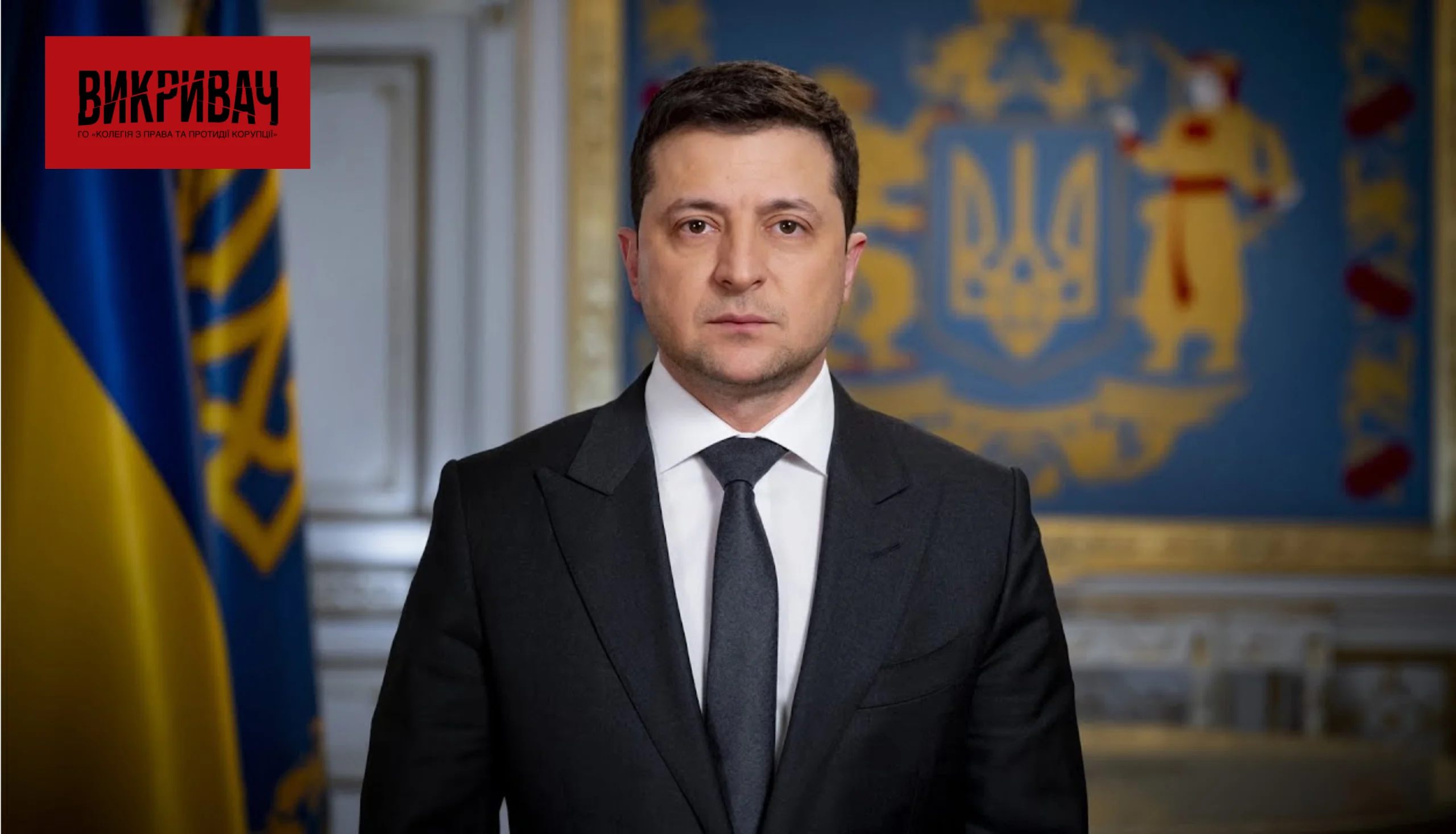 За стандартами ЄС: Зеленський затвердив нові правила публічних закупівель
