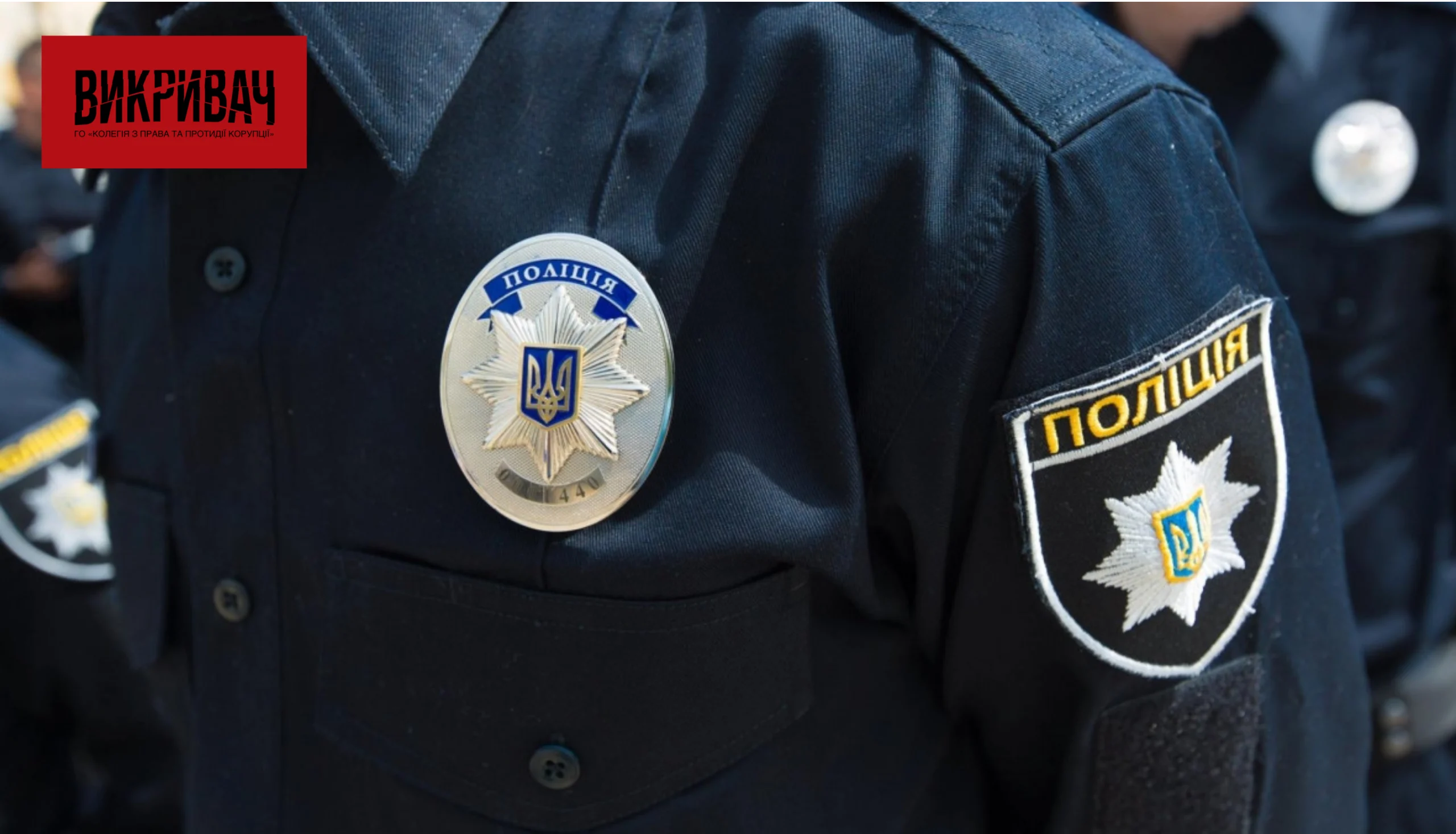 Застосував балончик в обличчя за зйомку затримання: чому Верховний суд скасував вирок поліцейському?