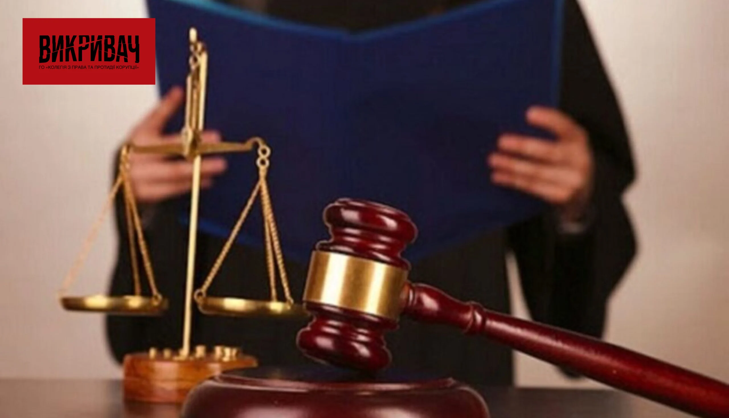 187 мільйонів збитків: ВАКС виніс вирок екскерівнику держпідприємства «Інформ-Ресурси»