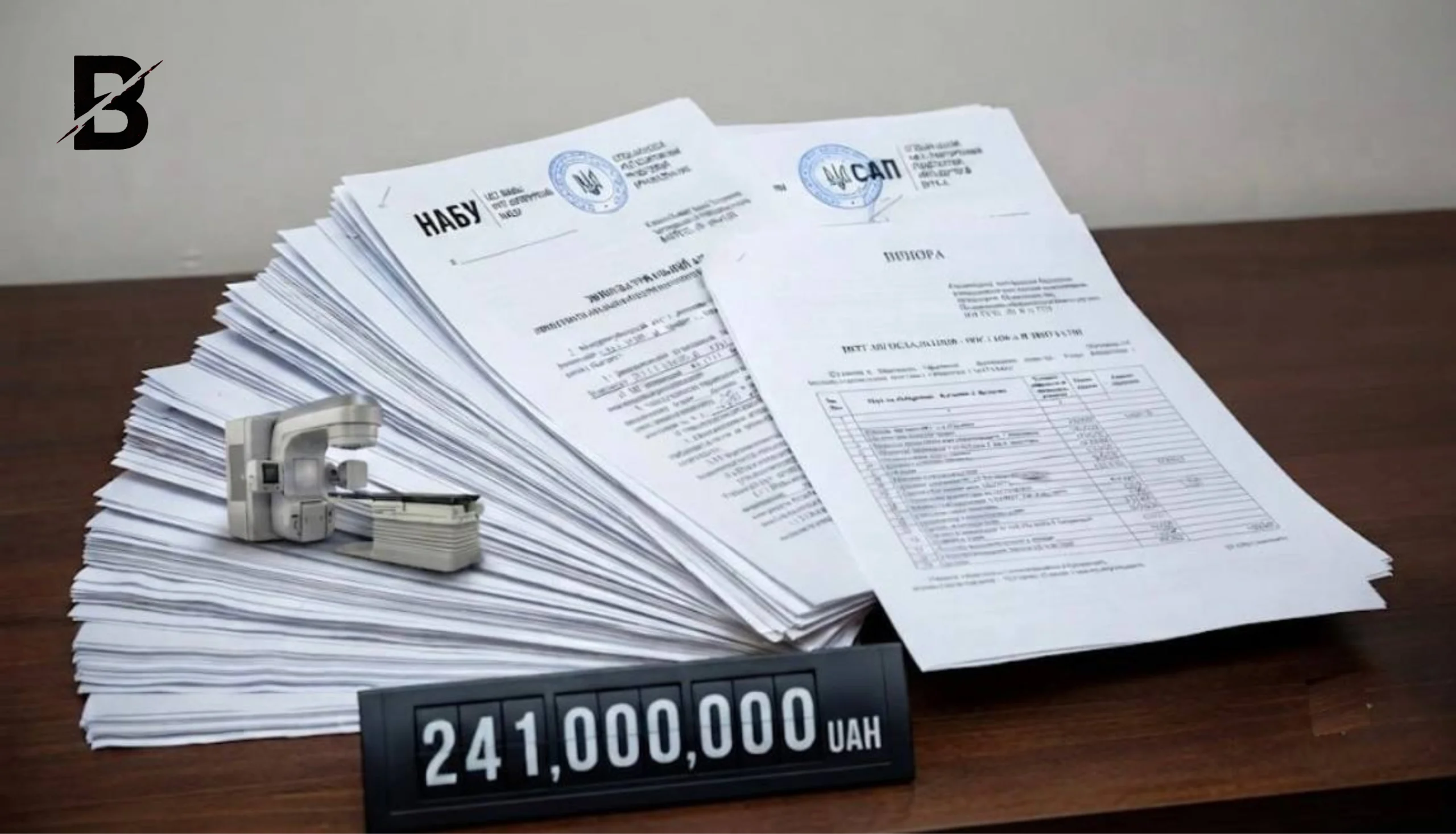 241 мільйон гривень на медобладнанні: справу про розкрадання скеровують до суду
