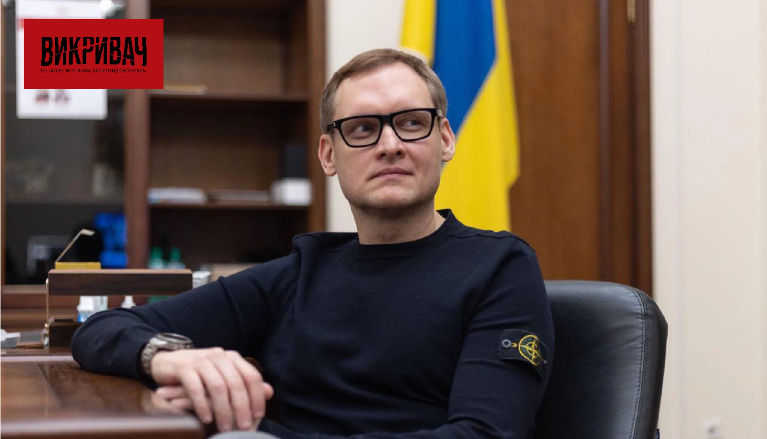 Ексзаступнику керівника Офісу Президента продовжили обов’язки