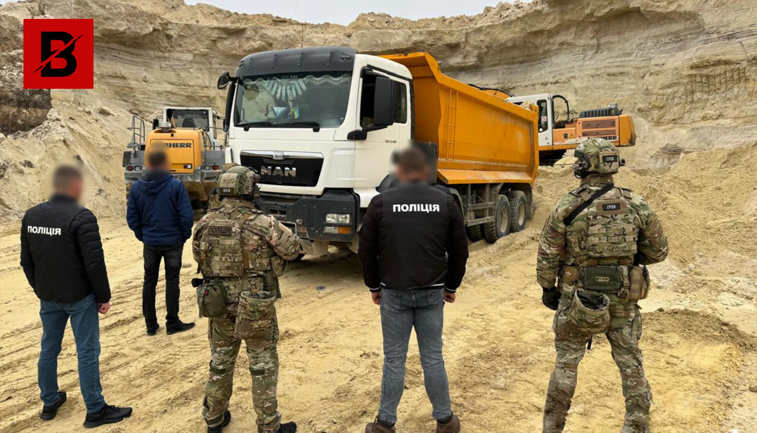 Піщані махінації: СБУ та Нацполіція накрили незаконний кар’єр на Тернопільщині